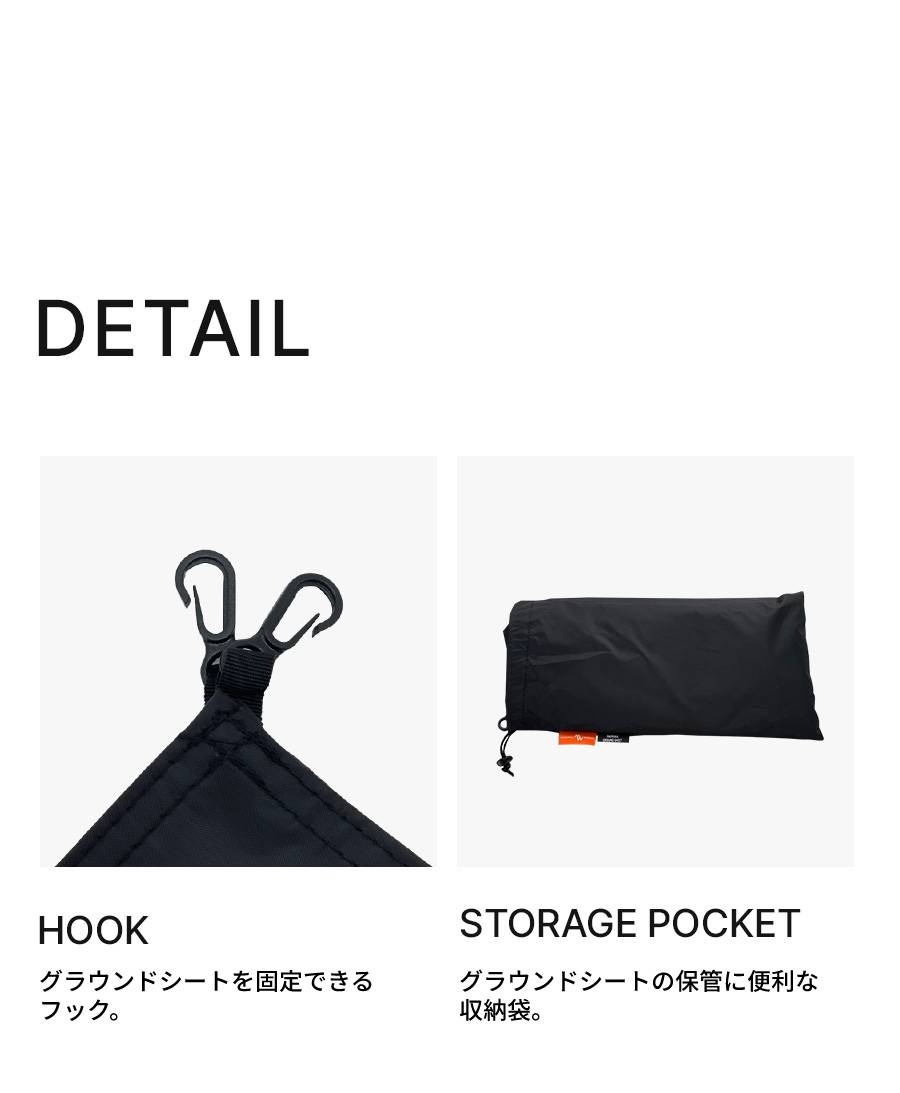 ミニマルワークス　パプリカマグナム　グラウンドシート付き PAPRIKA MAGNUM GROUND SHEET-Blackパプリカマグナム グラウンドシート