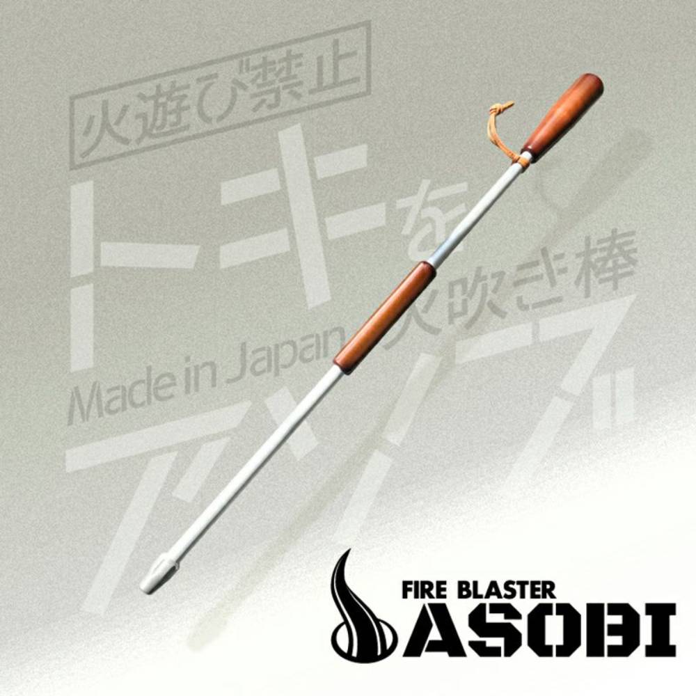 DASI BLUSTER 火吹き棒 Amazon | MountBros 火吹き棒 【キャンプのプロ推薦】 ふいご
