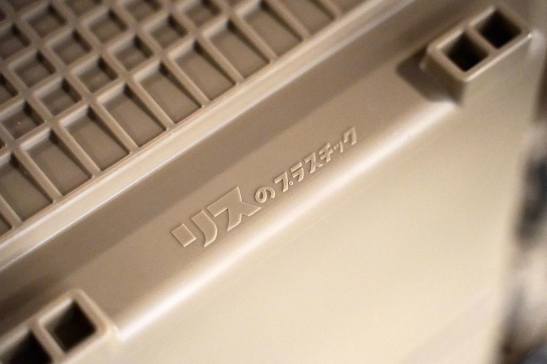 UNBY AS2OV コンテナ 収納 引越し