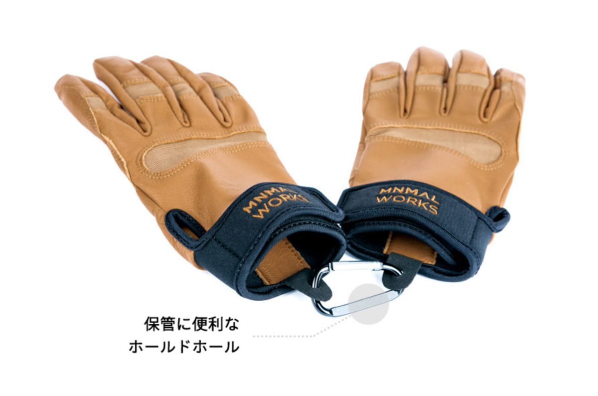 UNBY MINIMAL WORKS EPIC GLOVE