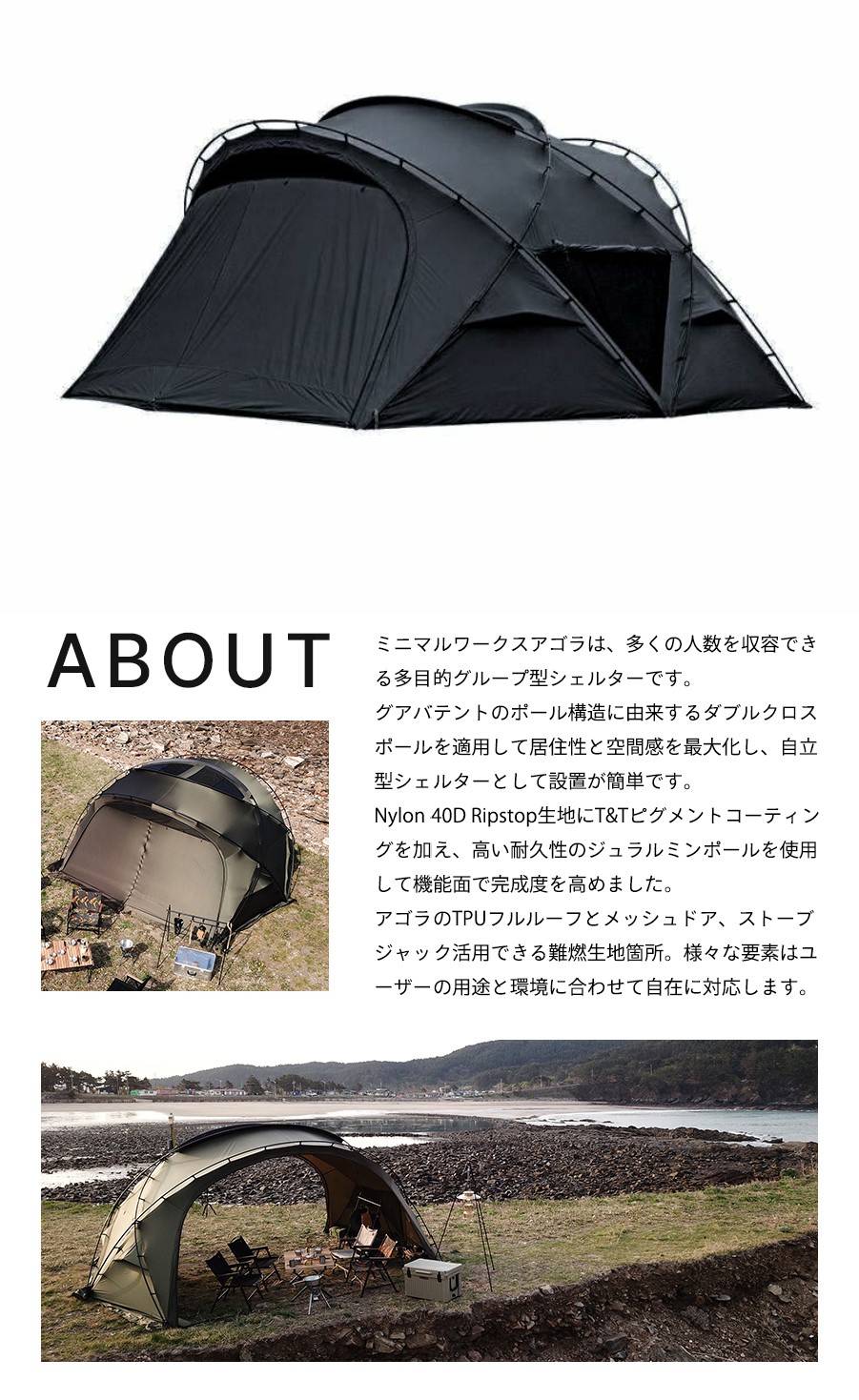 MINIMALWORKSの新入荷、再入荷 | アウトドア・キャンプ用品の通販 UNBY