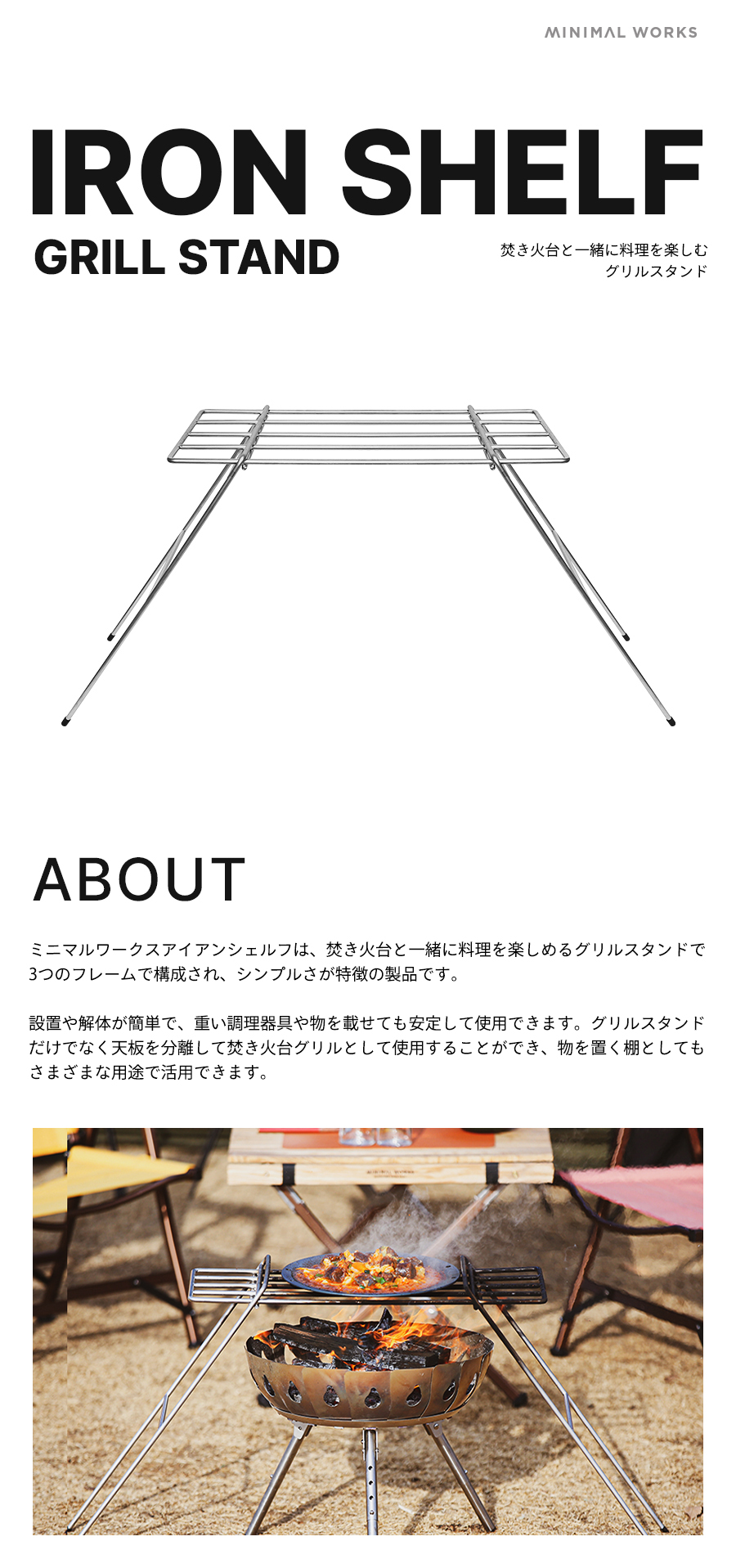 Hiroaki Fujii  アイアンシェルフ1段 Hiroaki Fujii 様専用 アイアンシェルフ1段