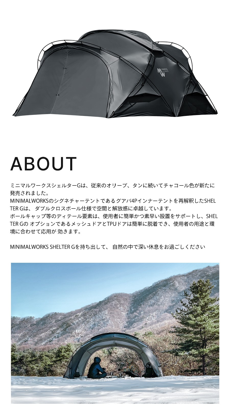 MINIMALWORKSの新入荷、再入荷 | アウトドア・キャンプ用品の通販 UNBY