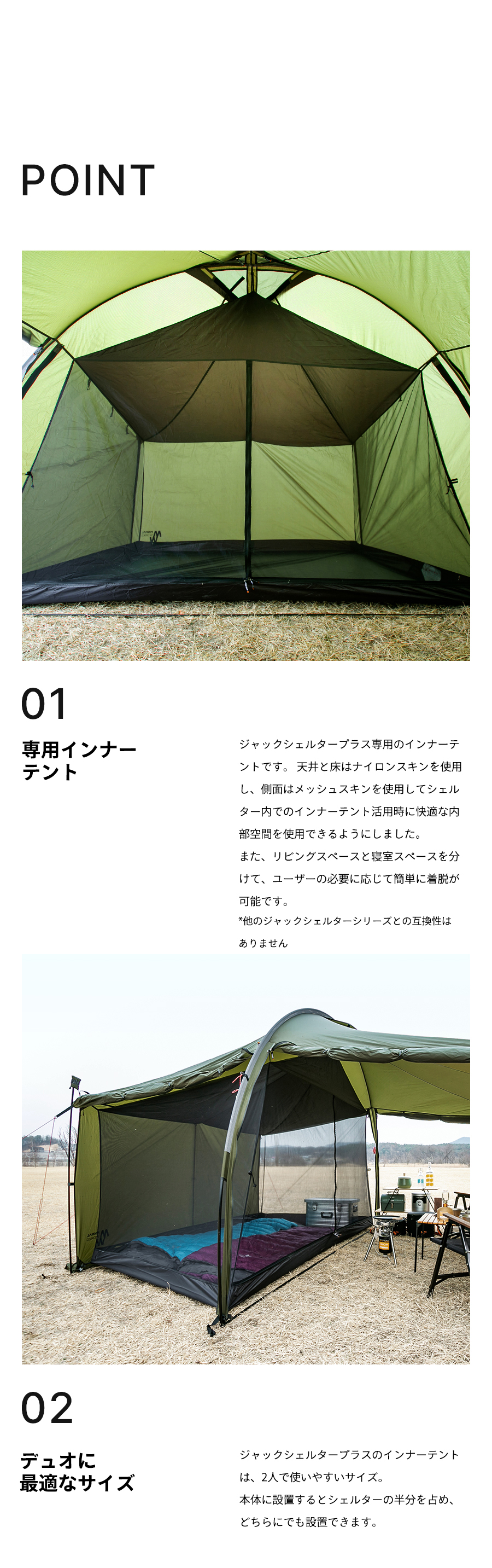 MINIMAL WORKS (ミニマルワークス)JACK SHELTER PLUS INNER TENT MINIMAL WORKS (ミニマルワークス)JACK SHELTER PLUS INNER TENT