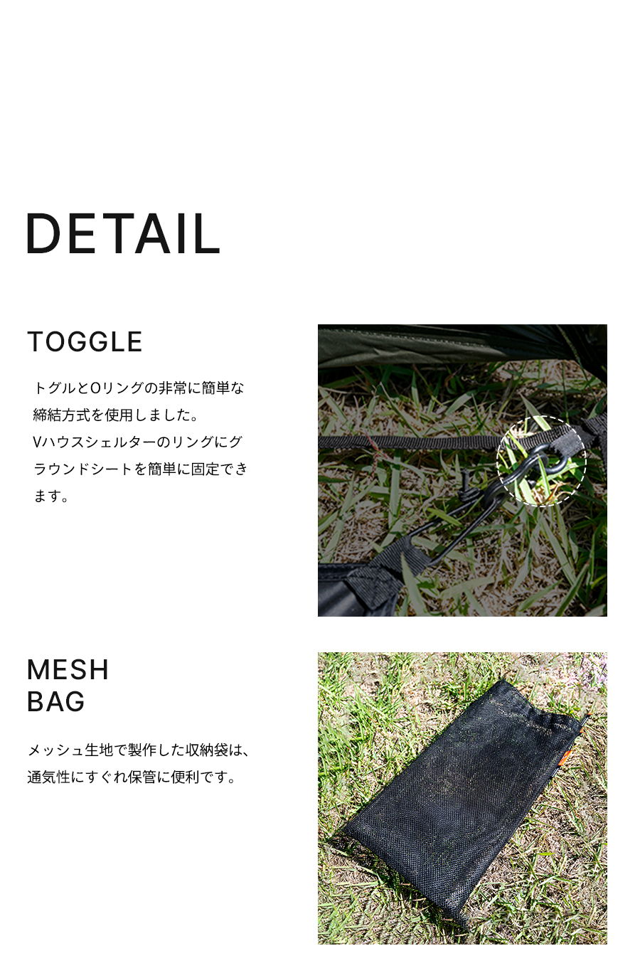 MNMAL WORKS V HOUSE M ハーフグランドシート ブラック MINIMAL WORKS (ミニマルワークス)V HOUSE M HALF GROUND SHEET