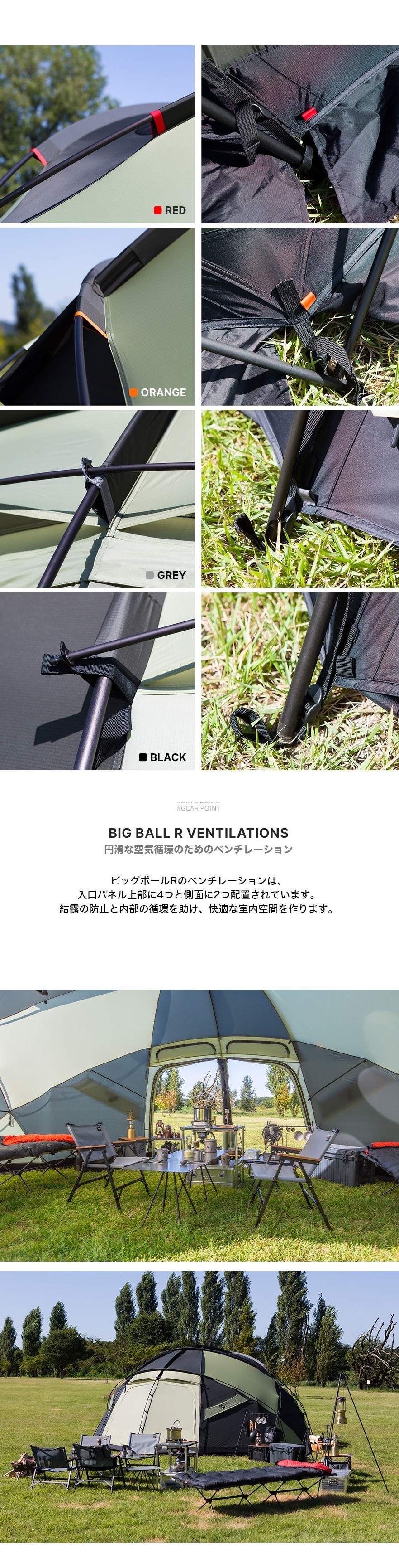 MINIMAL WORKS「ビッグボール R」限定予約開始！ | アウトドア
