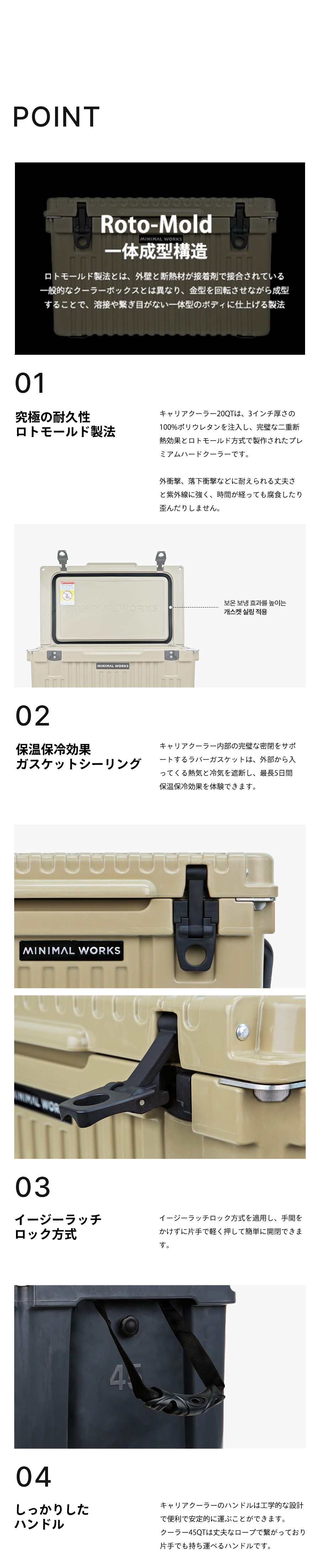 MINIMAL WORKS （ミニマルワークス） CARRIER COOLER 45QT クーラー