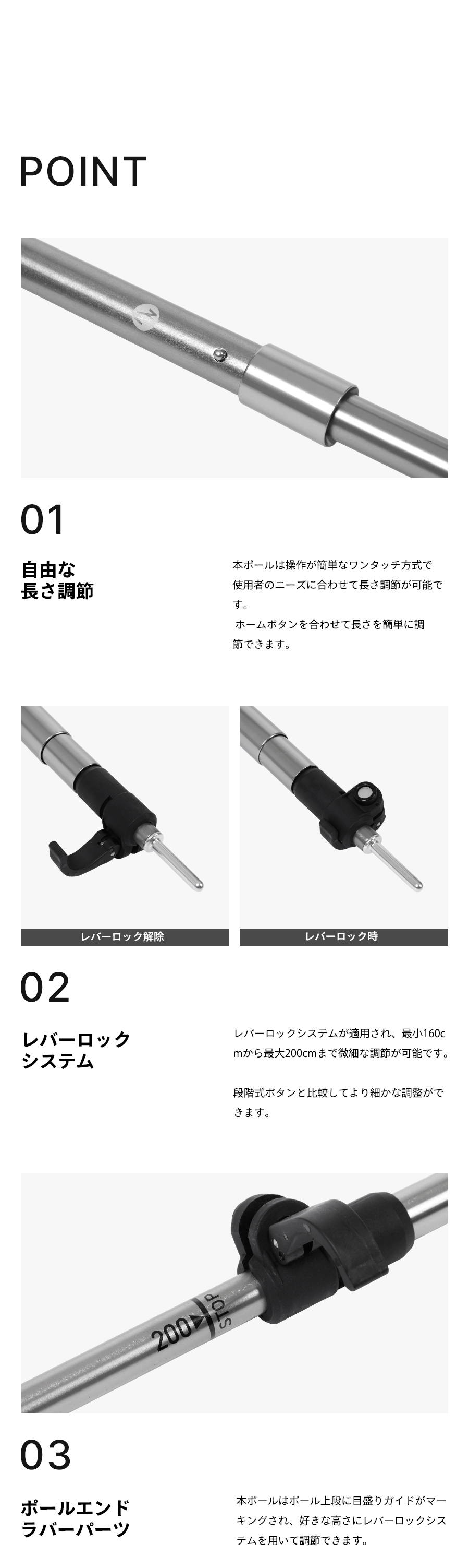 MINIMAL WORKS (ミニマルワークス)PINOCCHIO 200 POLE / ポール