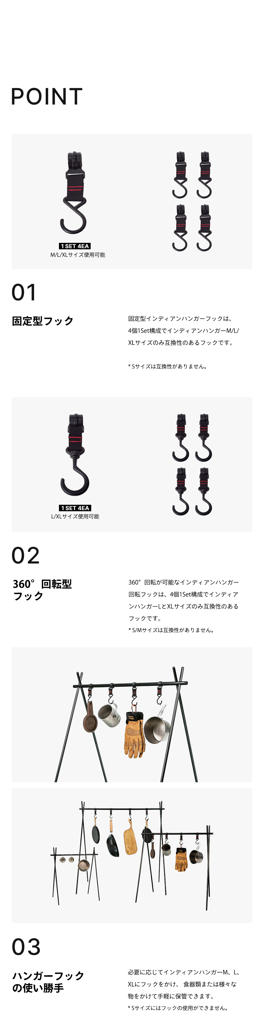MINIMAL WORKS (ミニマルワークス)INDIAN HANGER HOOK L