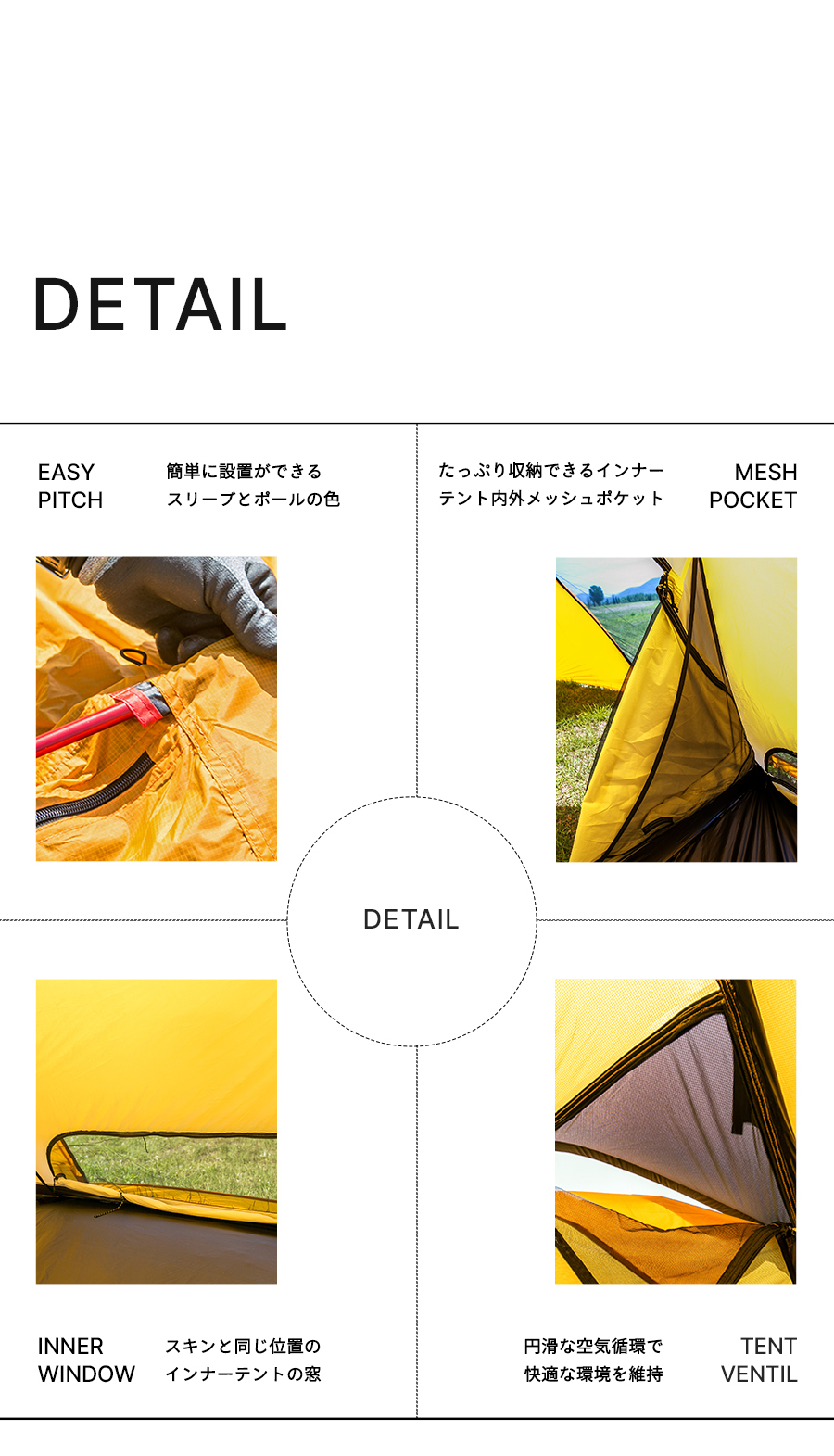MINIMAL WORKS (ミニマルワークス)BONIATO / テント | MINIMAL WORKS