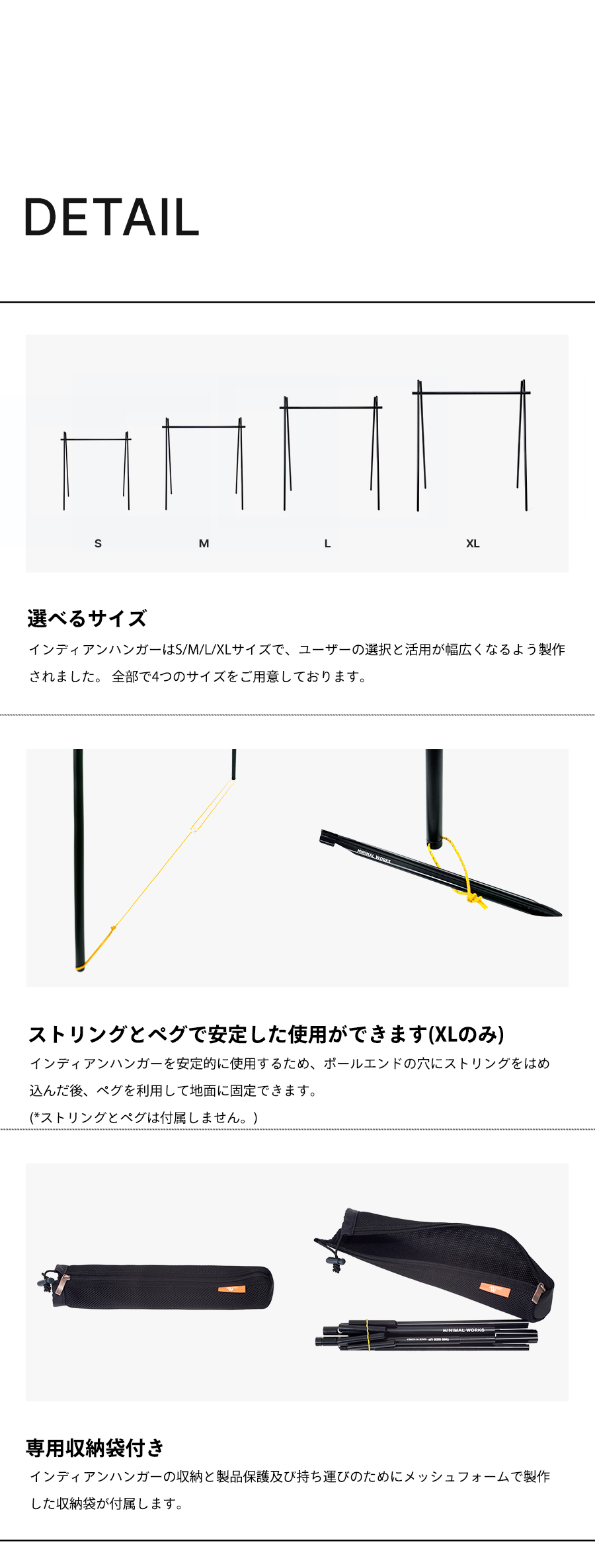 MINIMAL WORKS (ミニマルワークス)INDIAN HANGER M / インディアン