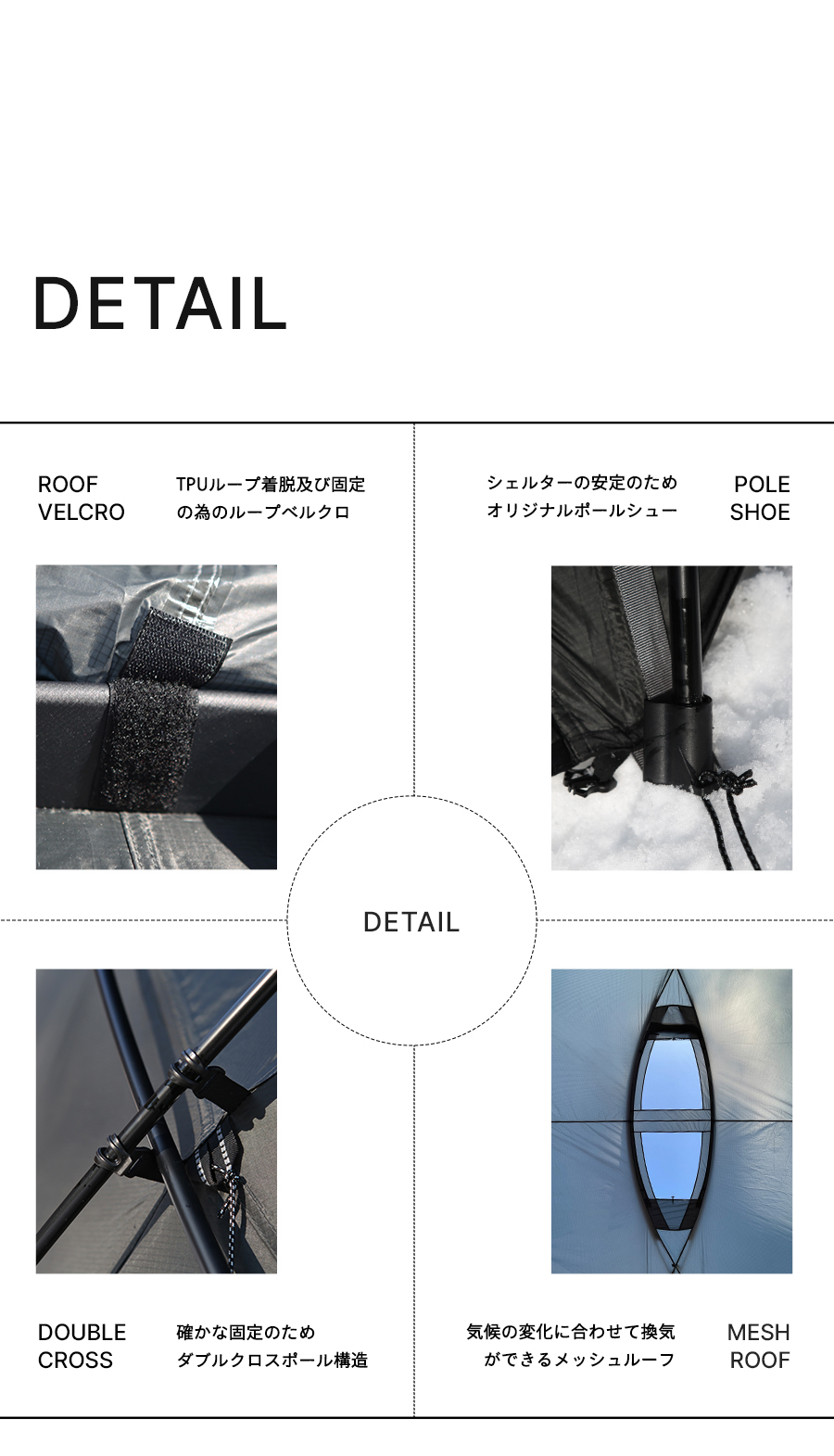シェルターG CHARCOAL 先行予約おしらせ | アウトドア・キャンプ用品の