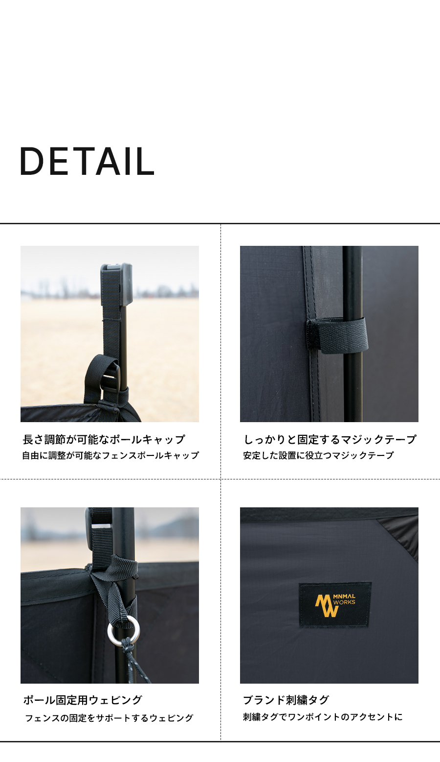 Y*k様 ミニマルワークスウルタリ ウインドスクリーンブラック　陣幕 楽天市場】＼39％OFF／ キャンプ 陣幕 タープ ウインドスクリーン 横幕