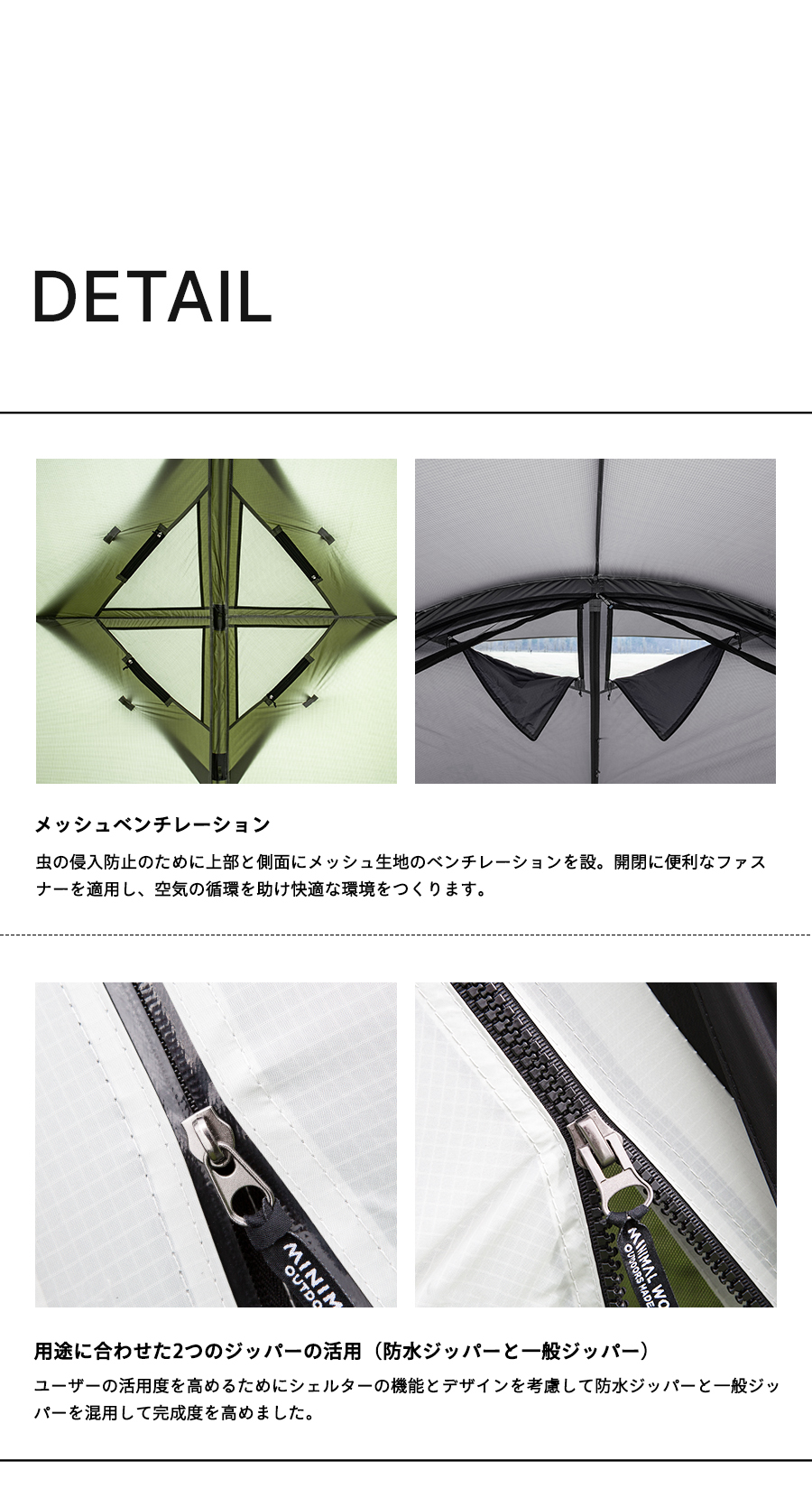 MINIMAL WORKS (ミニマルワークス)V HOUSE M OLIVE / シェルター