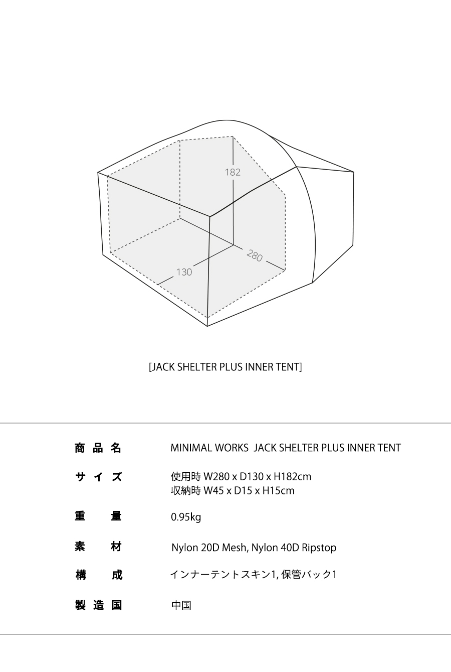 MINIMAL WORKS (ミニマルワークス)JACK SHELTER PLUS INNER TENT