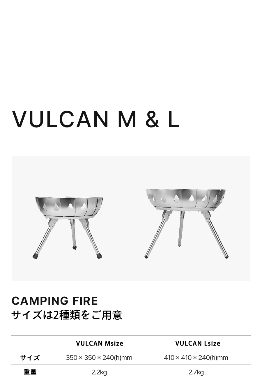 MINIMAL WORKS (ミニマルワークス)VULCAN バルカン 焚き火台 Lサイズ MINIMAL WORKS (ミニマルワークス)VULCAN バルカン 焚き火台 Lサイズ
