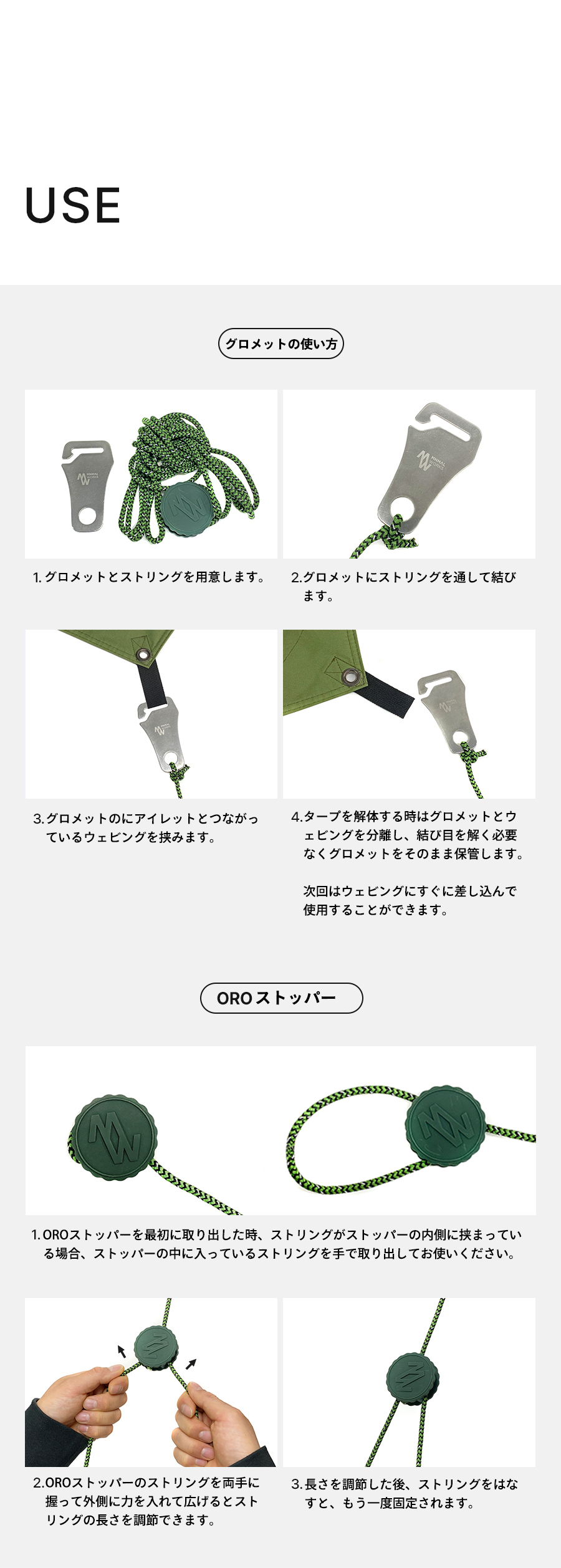 MINIMAL WORKS (ミニマルワークス) BLUEHOLE OCTA TARP ブルーホール