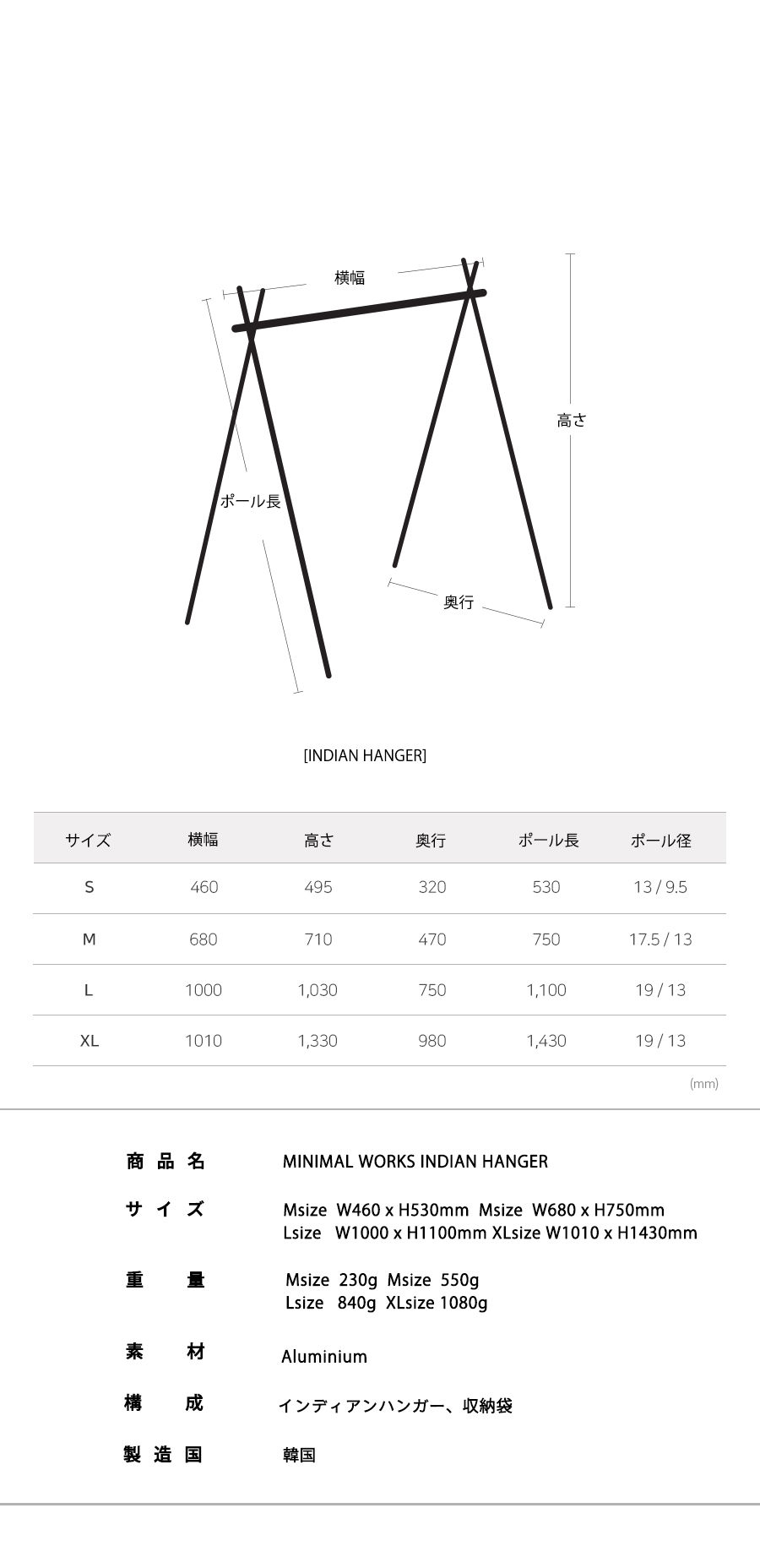MINIMAL WORKS (ミニマルワークス)INDIAN HANGER M / インディアン