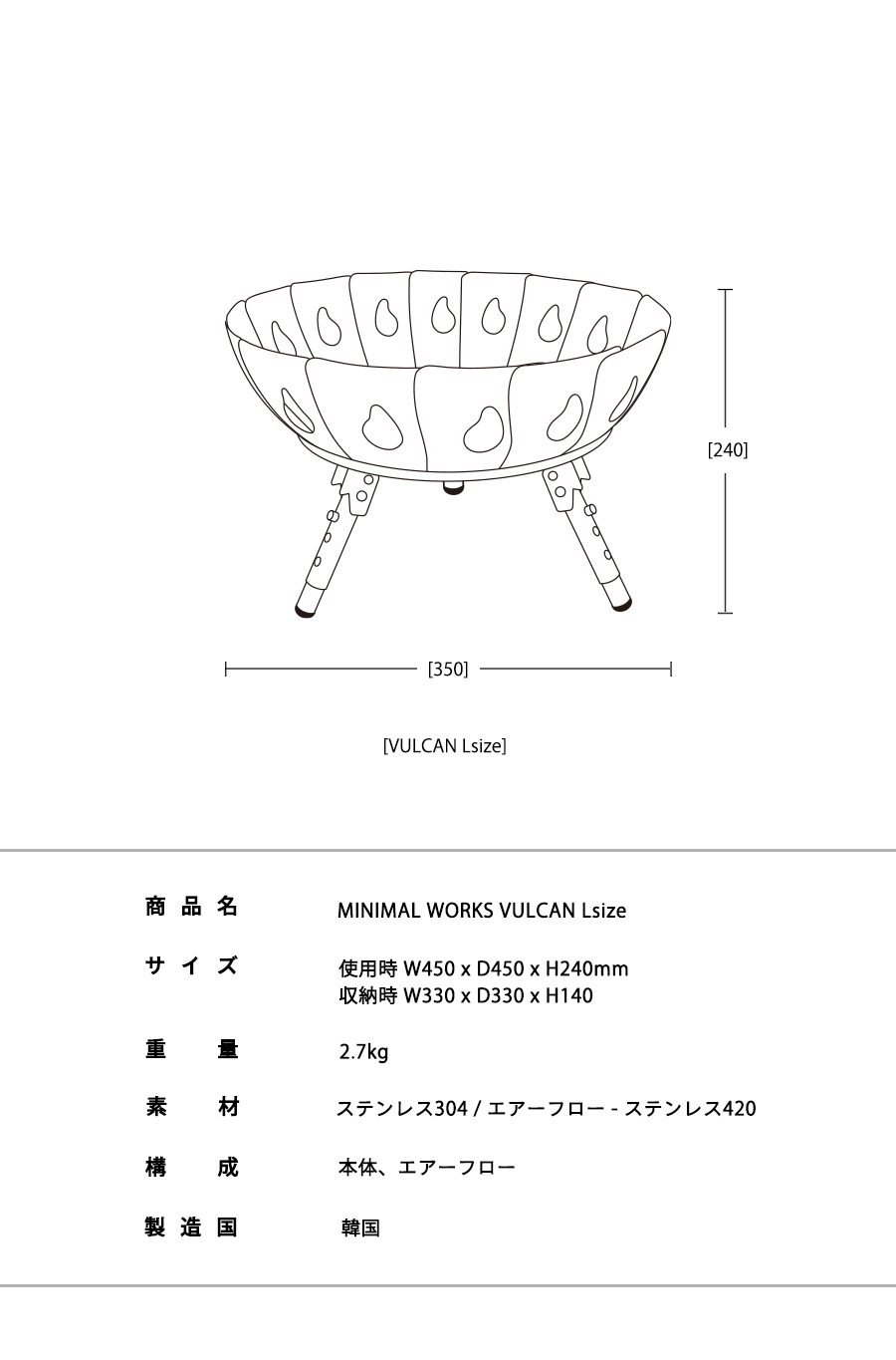希少/新品未使用 タグ付 Avanti製 美品 コスモバルク Sサイズ MINIMAL WORKS (ミニマルワークス)VULCAN バルカン 焚き火台 Lサイズ