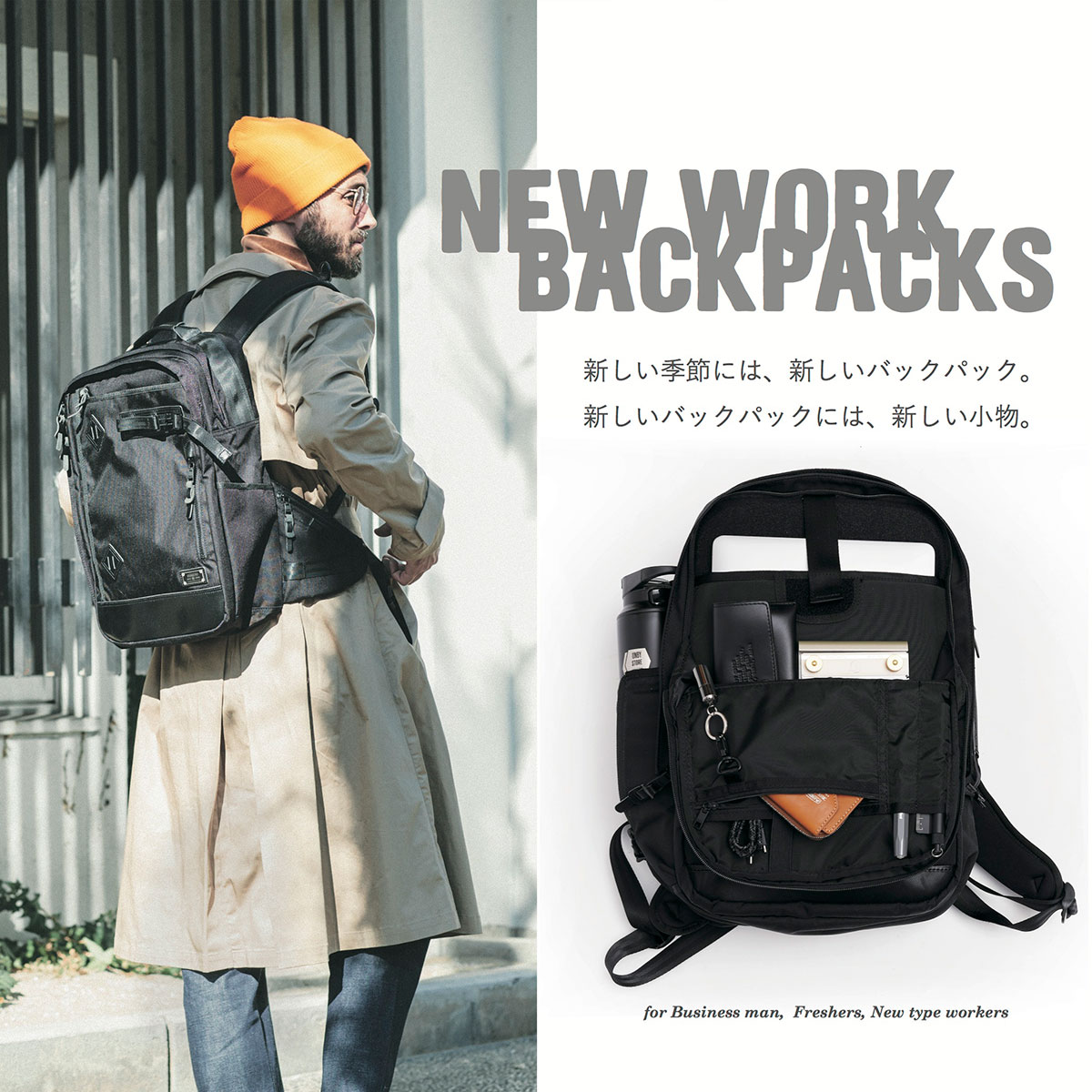 sarasuさん専用❢3点 SENSES(センシズ) 2WAY PACK | 吉田カバンホームページ | YOSHIDA & Co.