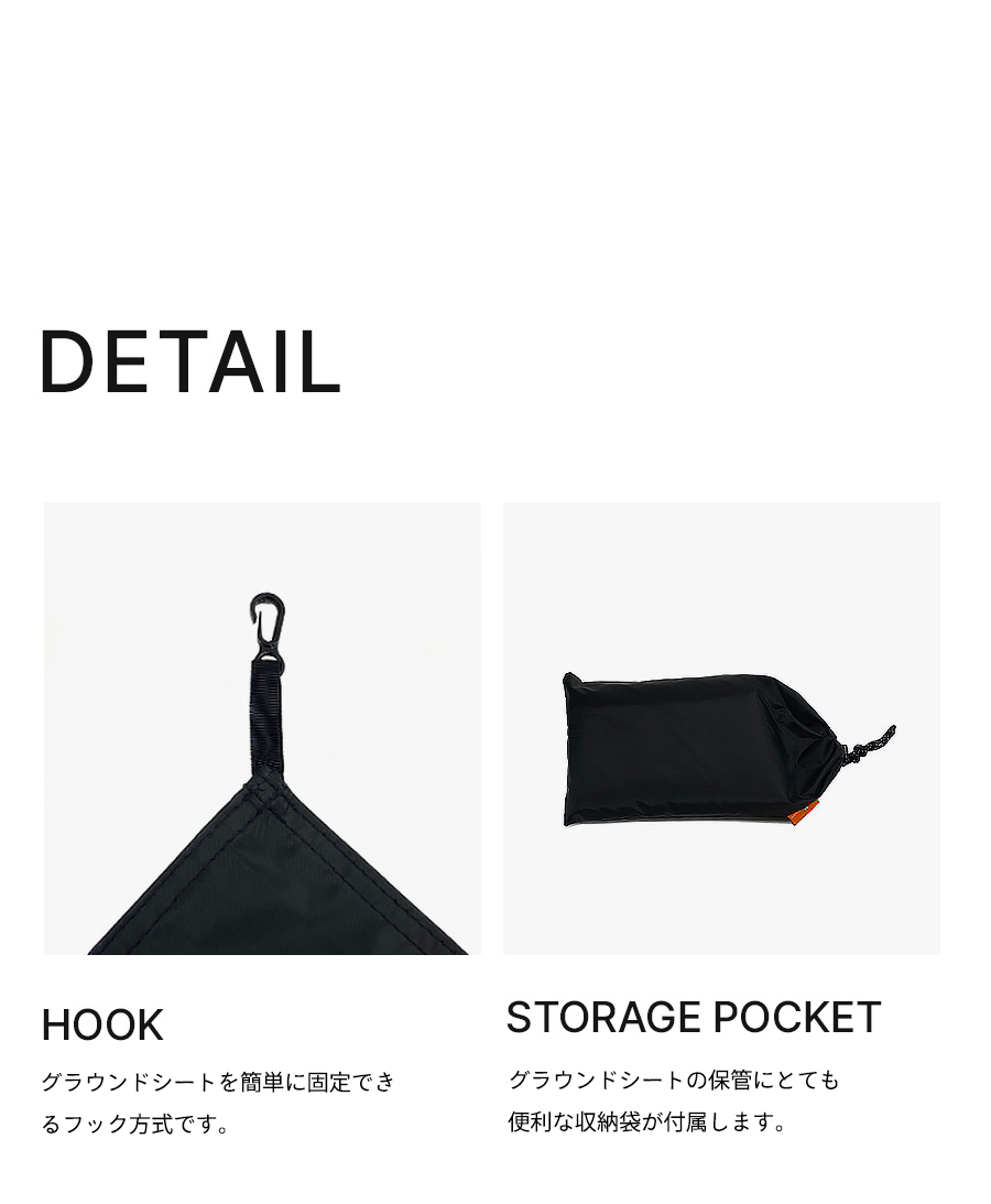 【美品】ミニマルワークス パプリカ サンド（グランドシート付） MINIMAL WORKS (ミニマルワークス)PAPRIKA GROUND SHEET / グラウンド
