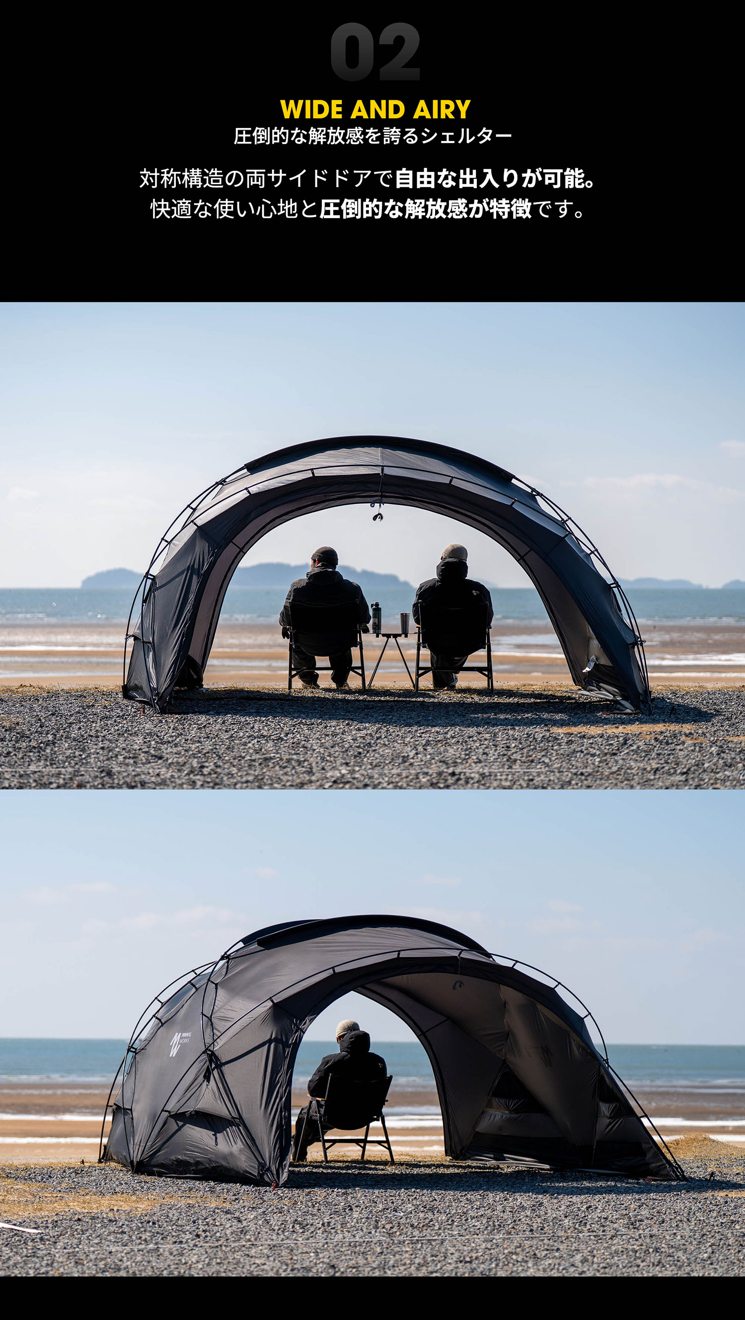 Jiyong様人気サンシェルター マルチ 2タイプ60g×23個 NINJA SHELTER – PAAGOWORKS