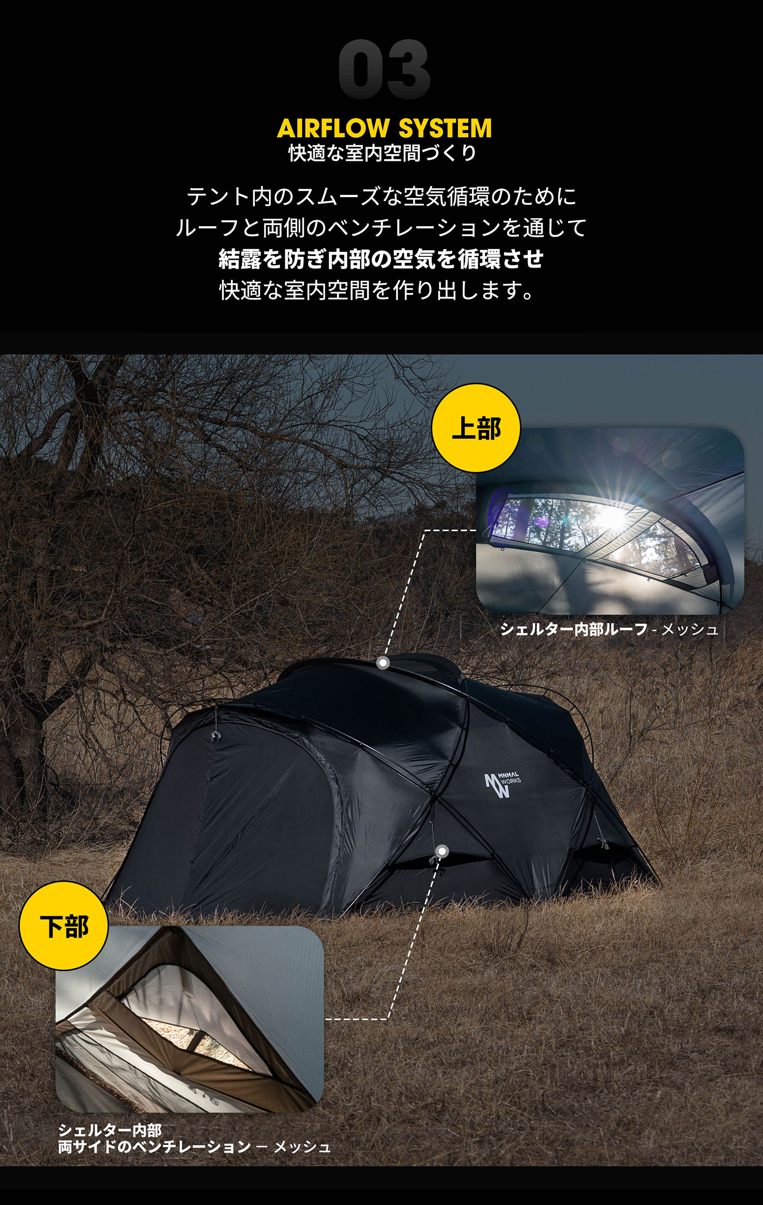 MINIMAL WORKS （ミニマルワークス） SHELTER G 2025(Dyneema) Black