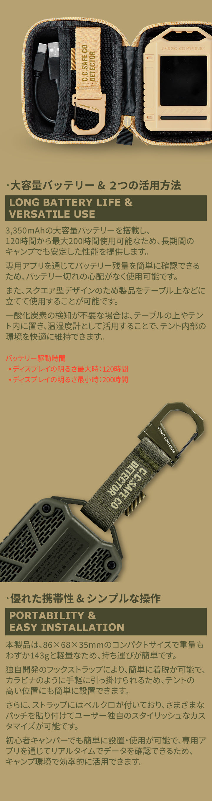 CARGO CONTAINER SAFE CO DETECTOR | アウトドア・キャンプ用品 CARGO CONTAINER SAFE CO DETECTOR | アウトドア・キャンプ用品