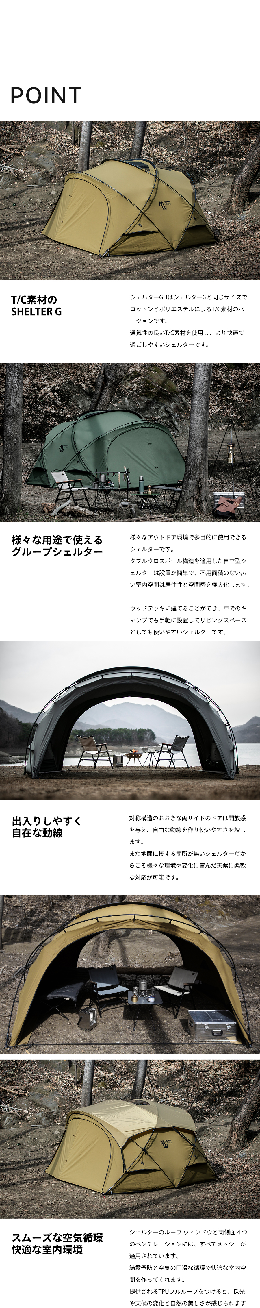 MINIMAL WORKS SHELTER GH CHARCOAL セット SHELTER GH(HERITAGE)/ CHARCOALシェルターGH(ヘリテージ) – MINIMAL WORKS