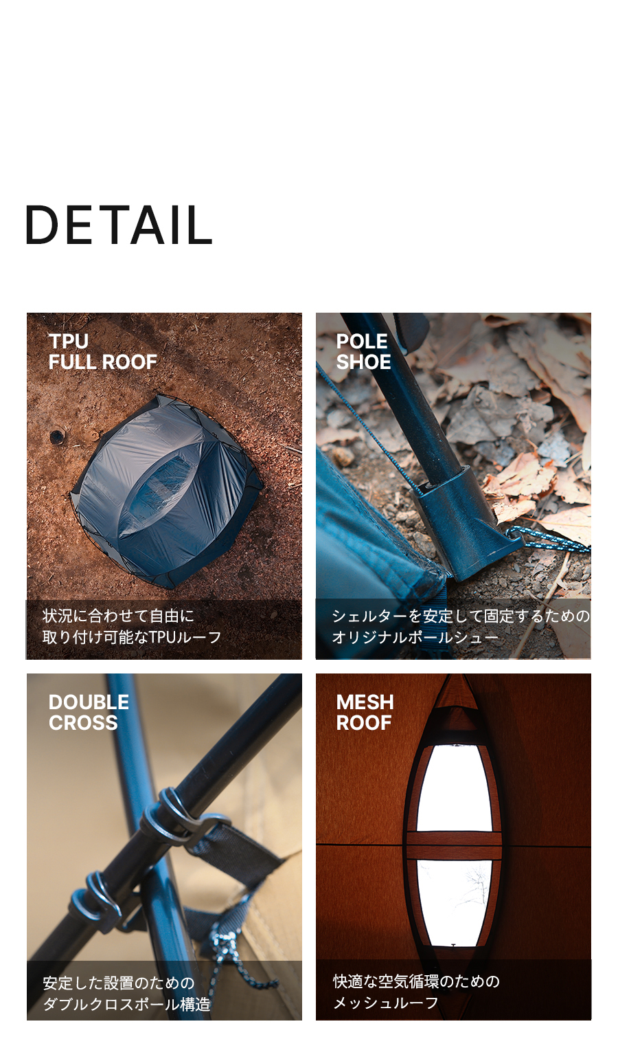 MINIMAL WORKS （ミニマルワークス） SHELTER GH(HERITAGE) TAN