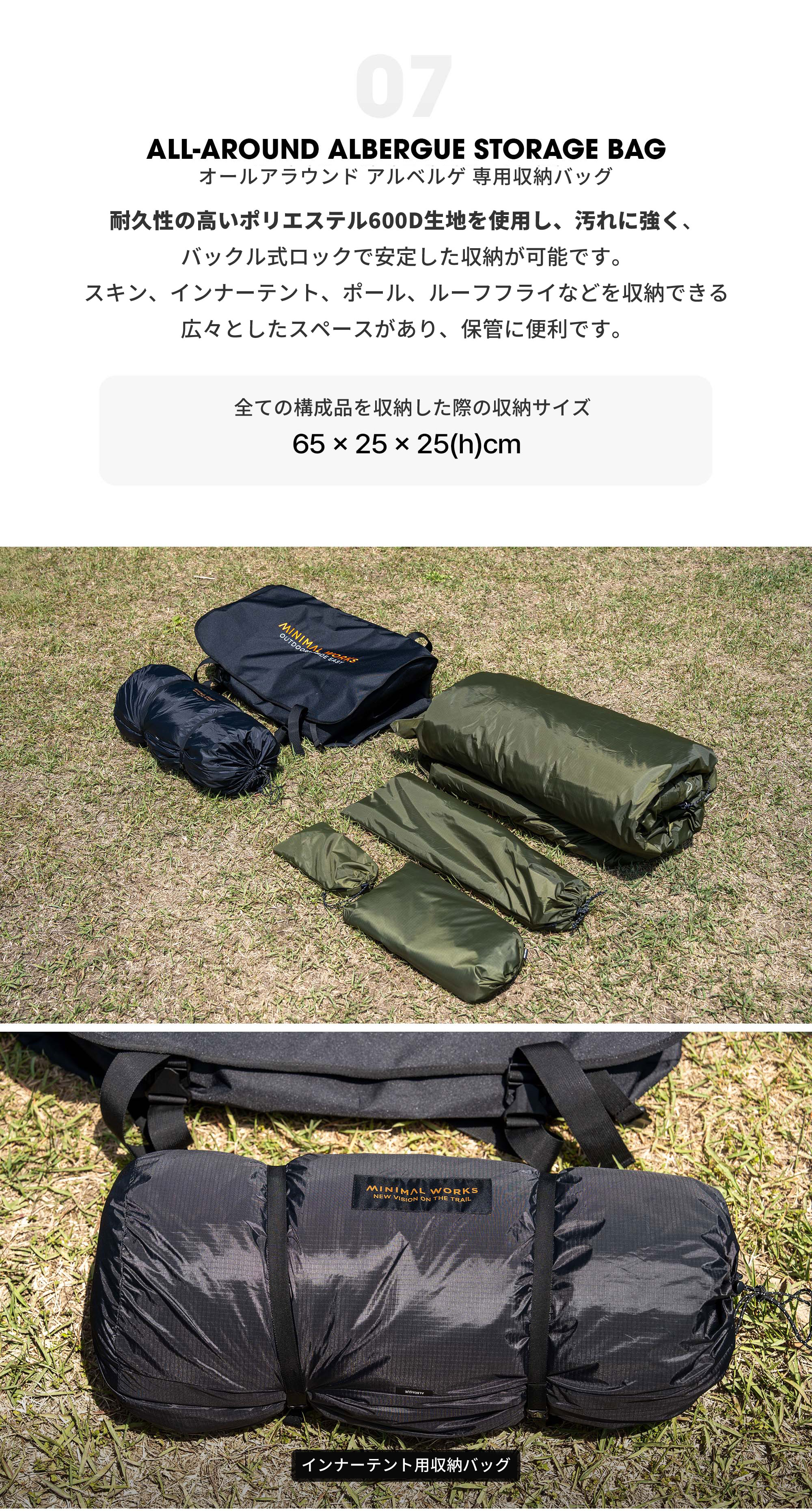 MINIMAL WORKS SUPERPOSITION ALBERGUE ALL AROUND