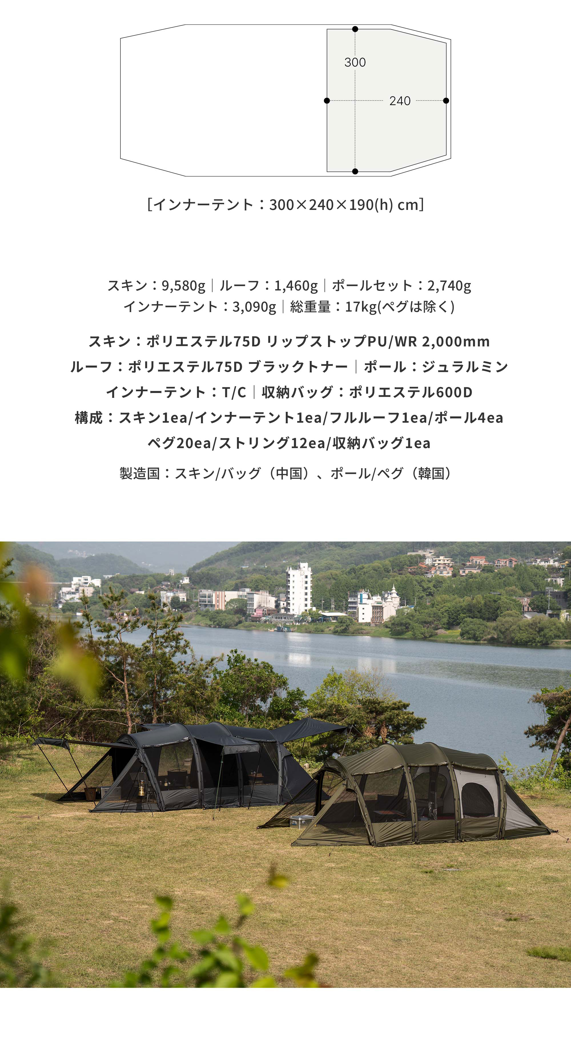 MINIMAL WORKS (ミニマルワークス)ALBERGUE ALL AROUND アルベルゲ