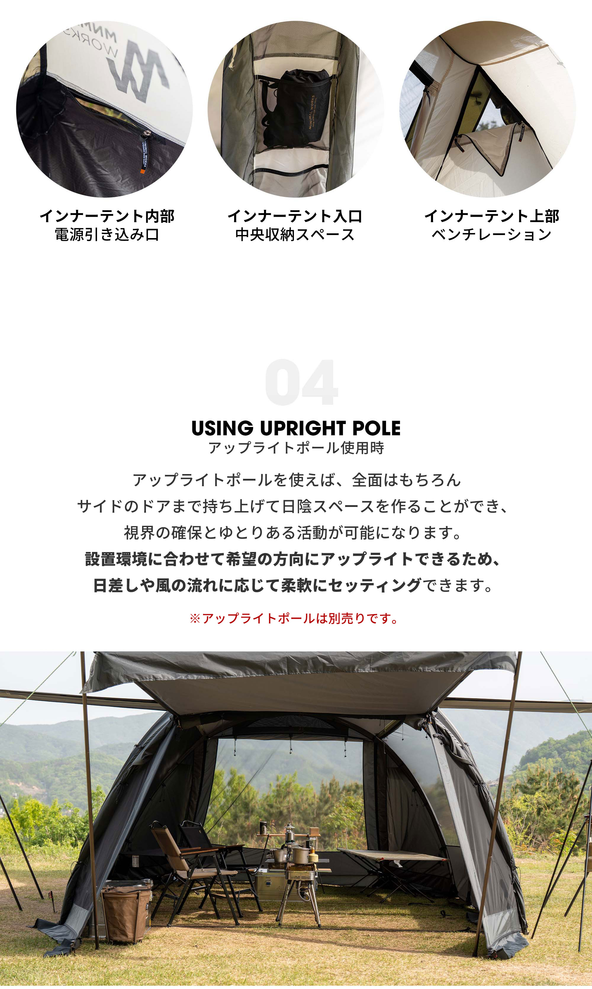 MINIMAL WORKS SUPERPOSITION ALBERGUE ALL AROUND