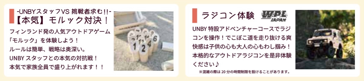UNBY 三田 マルシェ 工房アーチ 贈りもの菓子食堂 Mouette(ムエット) UNBY BOWL STAND<