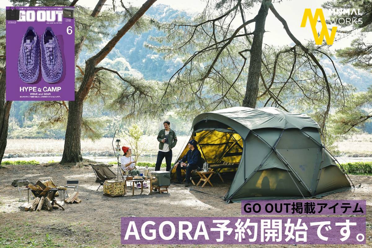 MINIMAL WORKS AGORA SHELTER G