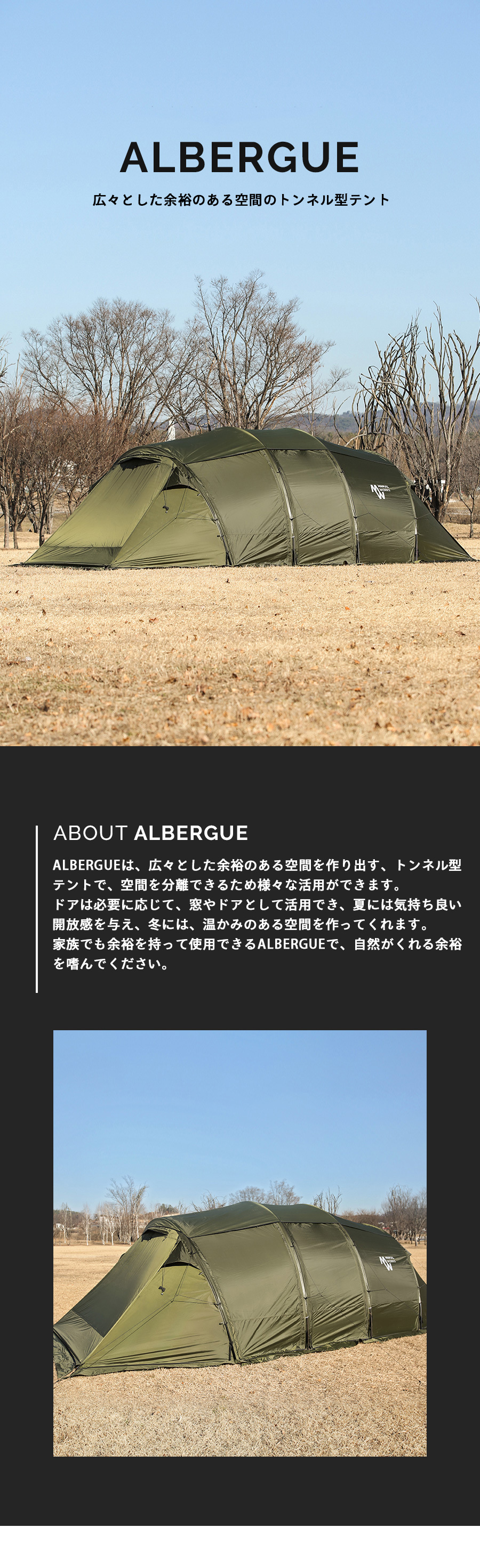 MINIMALWORKS ALBERGUE