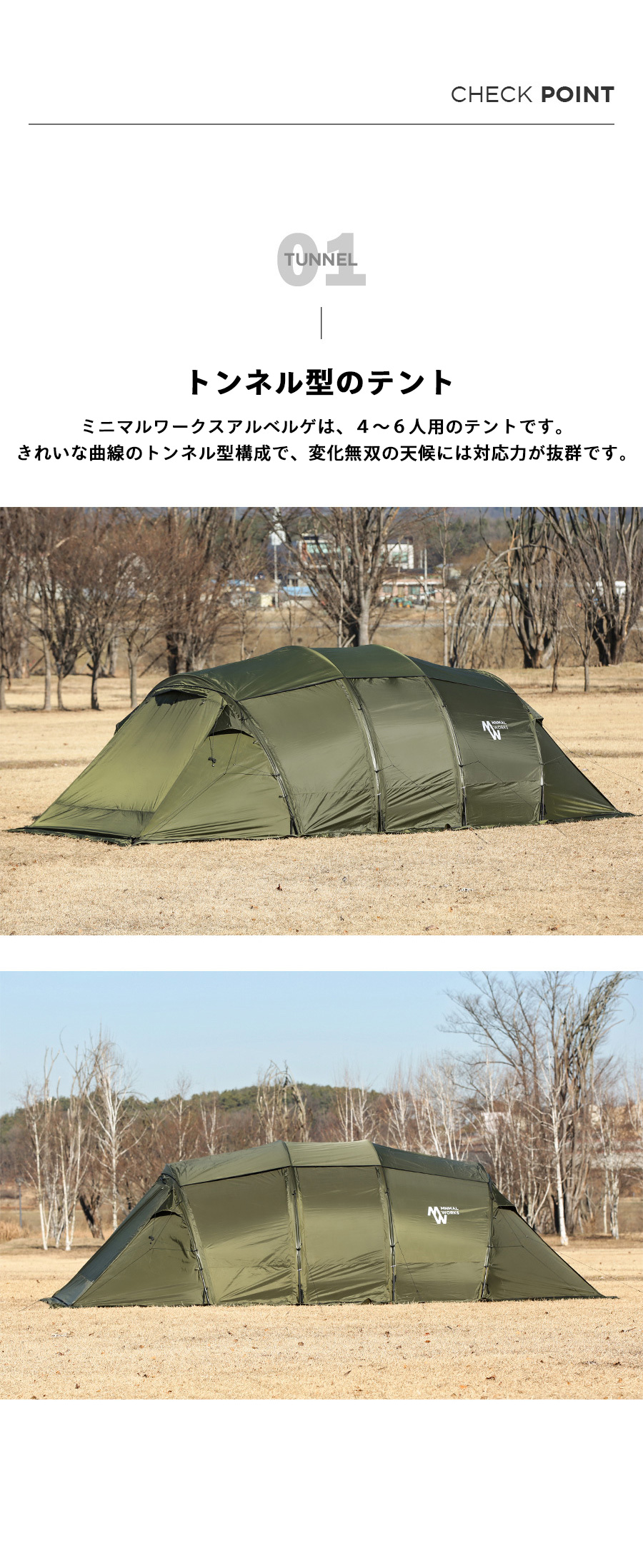 MINIMALWORKS ALBERGUE