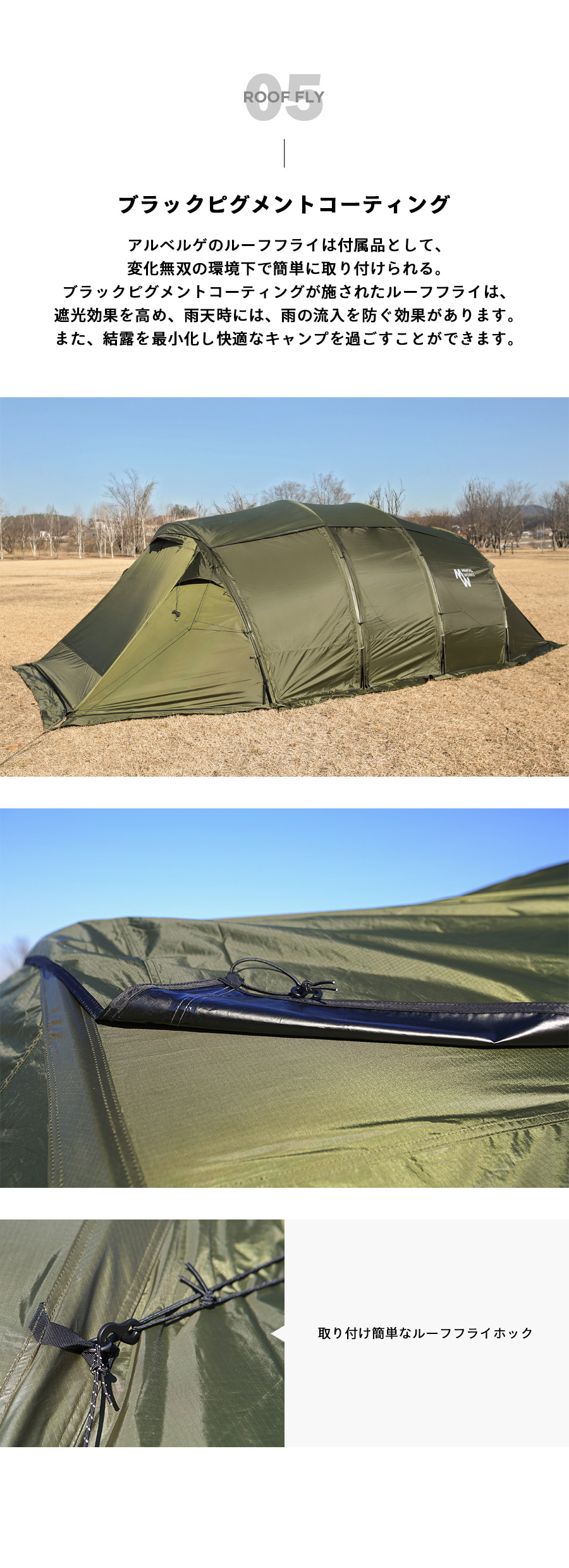 MINIMALWORKS ALBERGUE