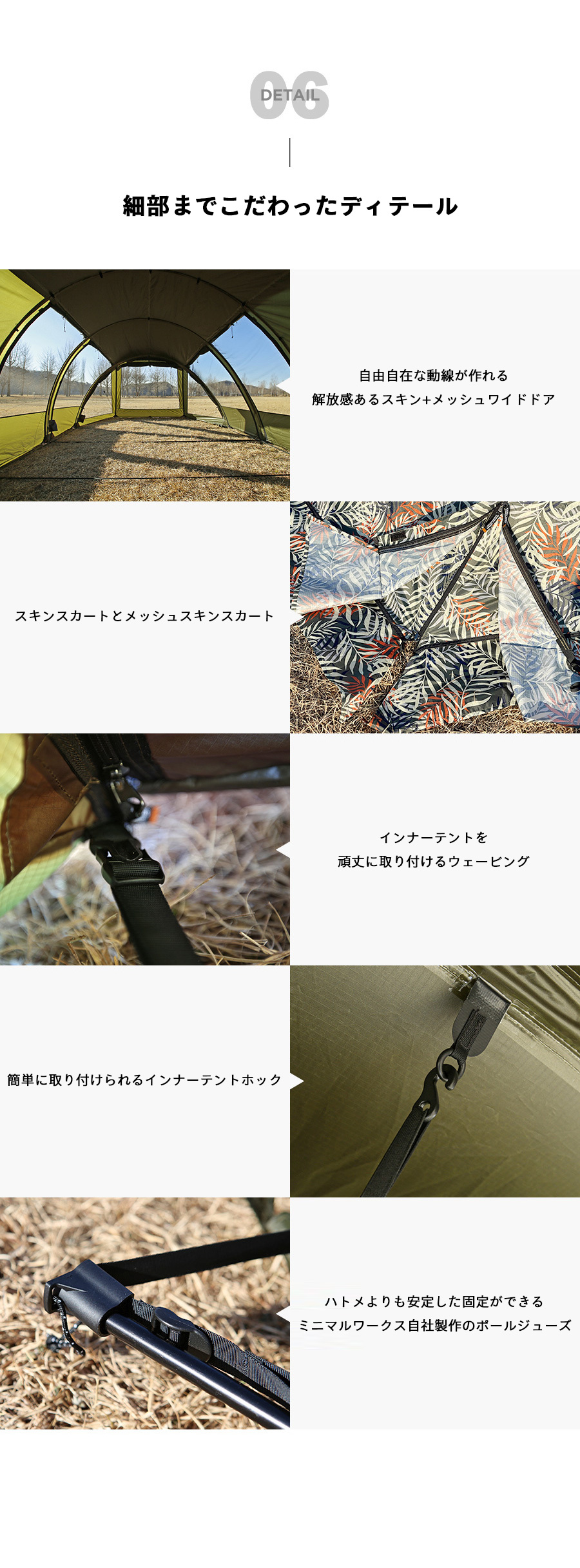 MINIMALWORKS ALBERGUE