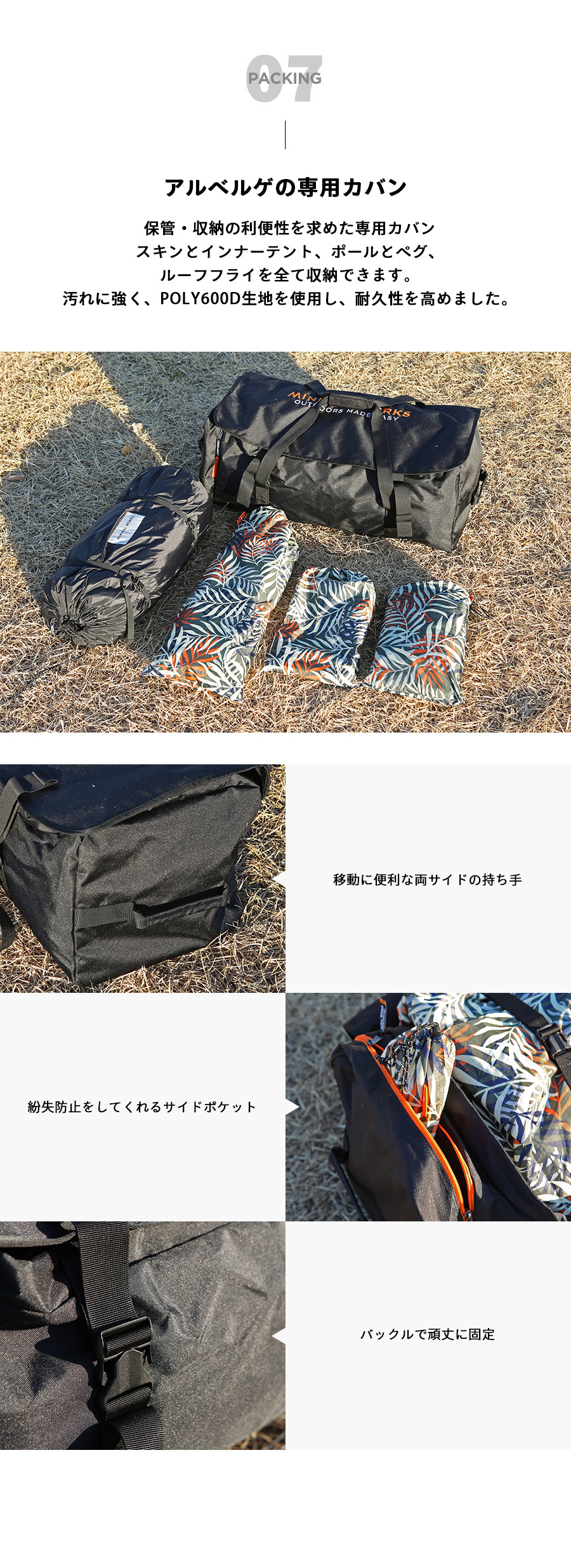 MINIMALWORKS ALBERGUE