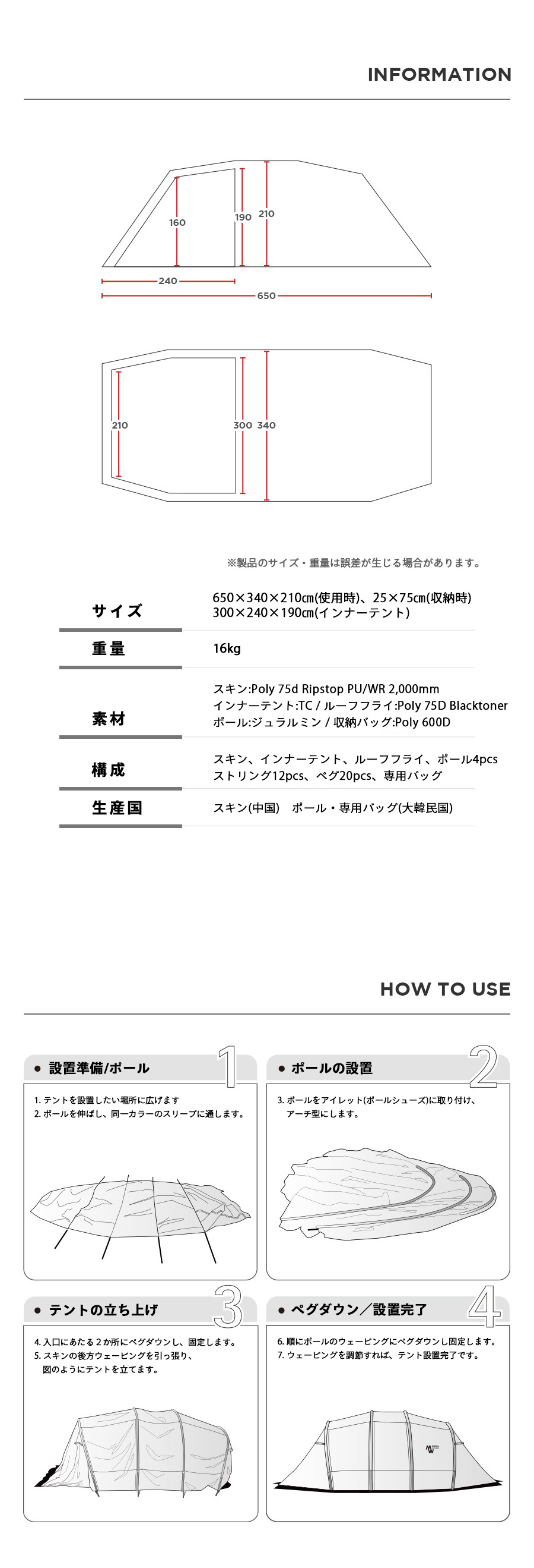 MINIMALWORKS ALBERGUE