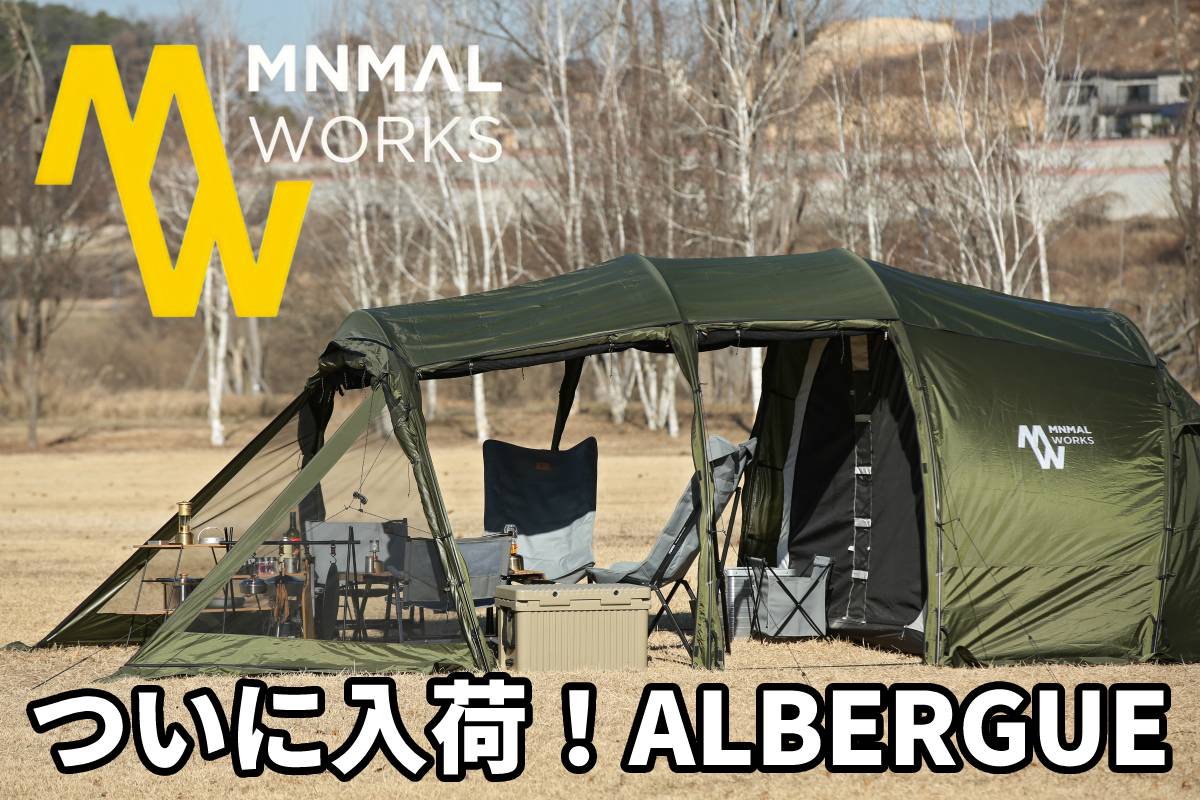 MINIMALWORKS ALBERGUE