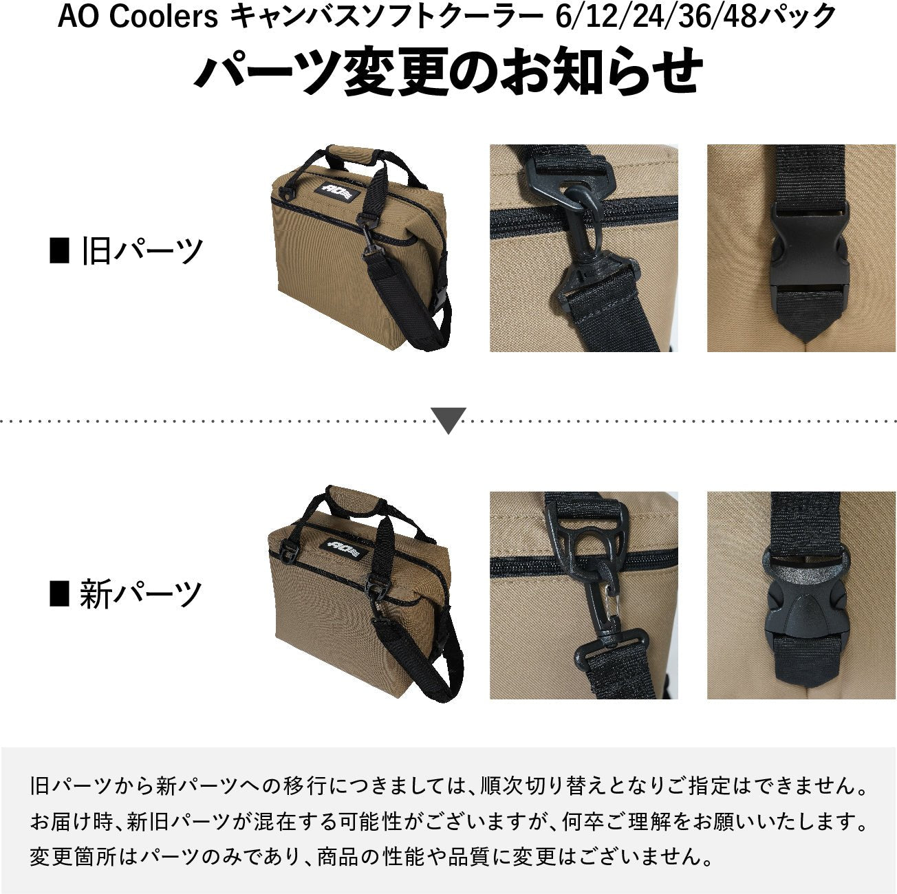 AO coolers エーオークーラー 24パック AOC パック キャンバス ソフト