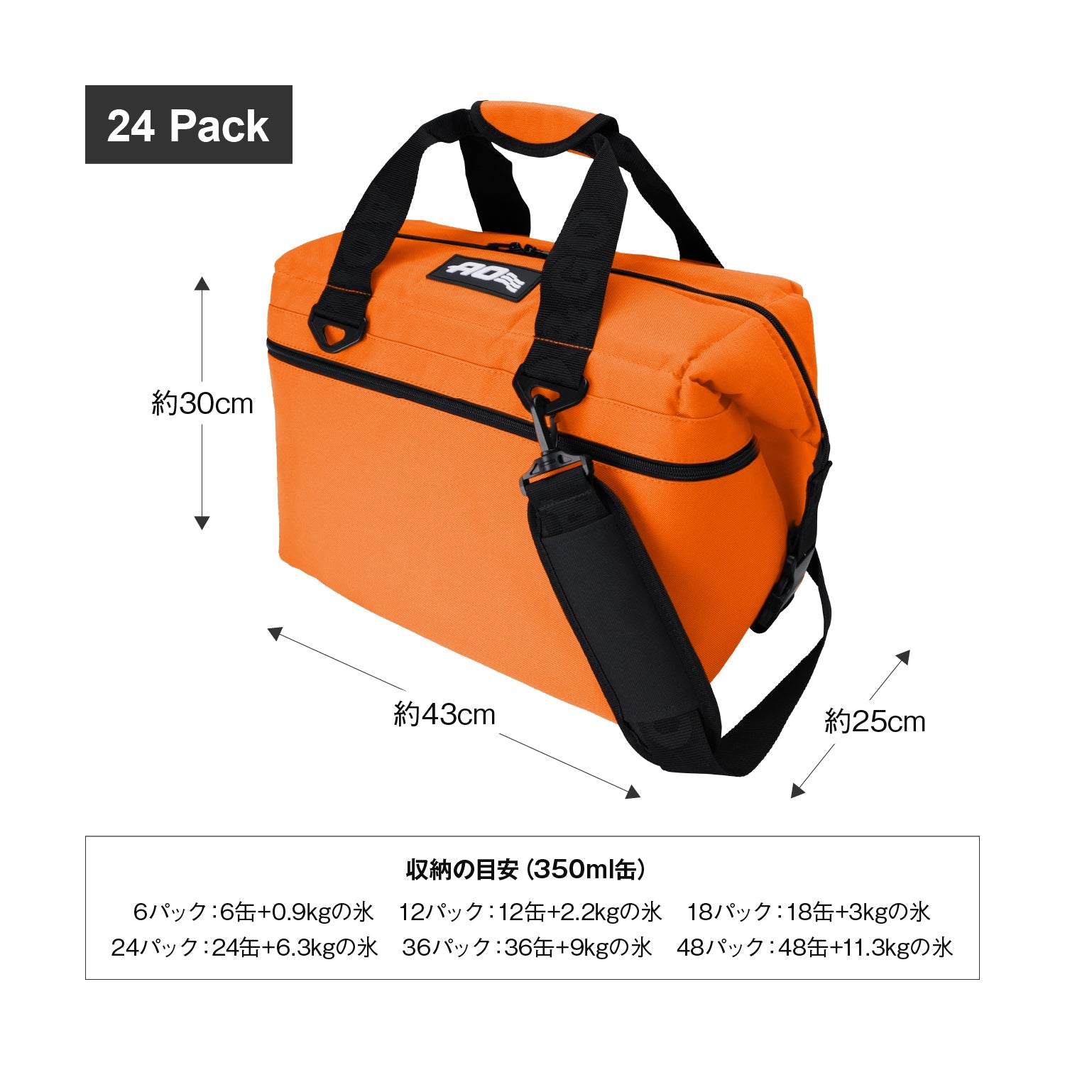 AO coolers エーオークーラー 24パック AOC パック キャンバス ソフト