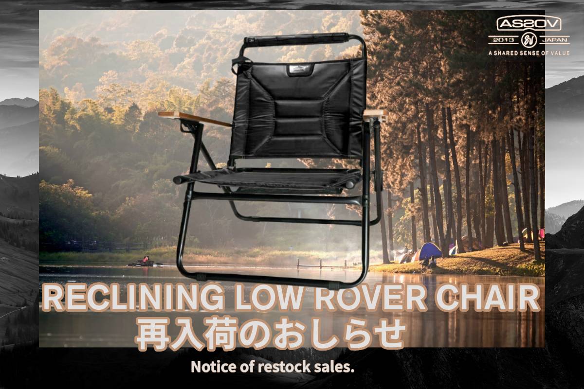 AS2OV RECLININHG LOW ROVER CHAIR