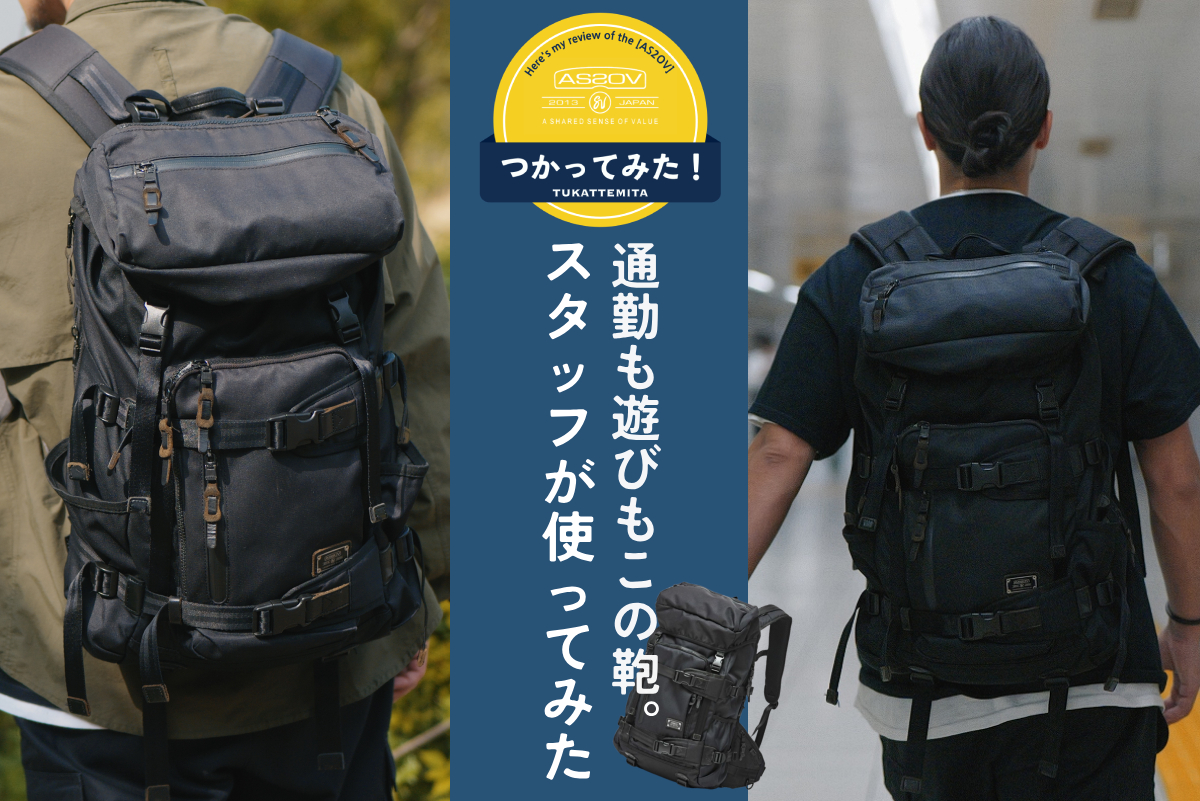 AS2OV DOBBY 305D BACK PACK BLACK 新生活 通勤 通学 大容量 バックパック リュック
