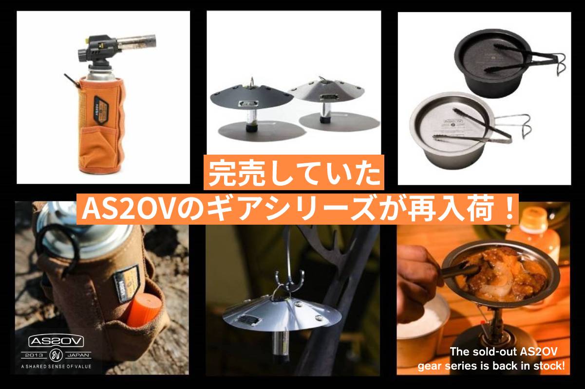 UNBY CAMP キャンプ アパレル