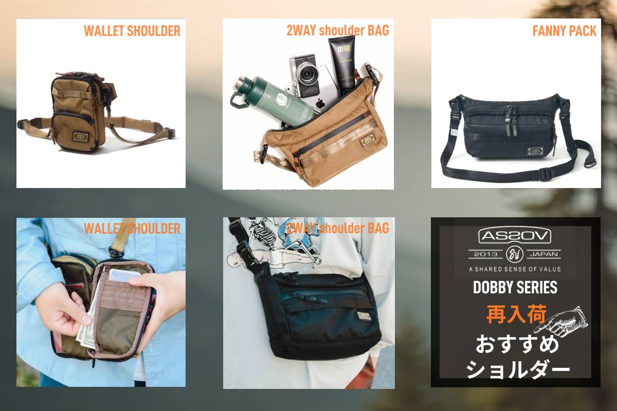 AS2OV CORDURA DOBBY 305D SERIES