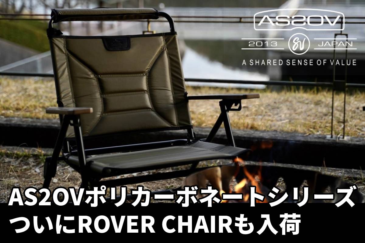 AS2OVポリカーボネートシリーズ