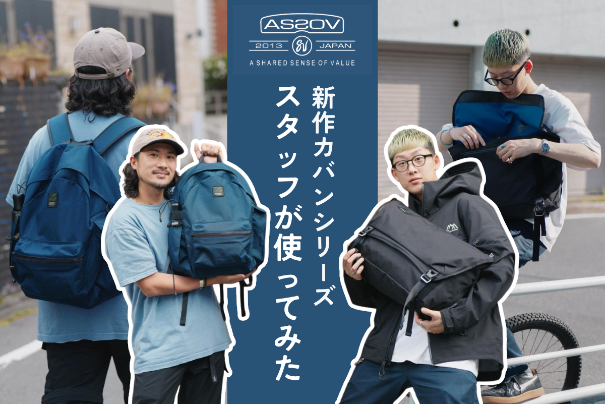 UNBY AS2OV STANDARD SERIES バックパック リュック メッセンジャー ショルダー バッグ BAG